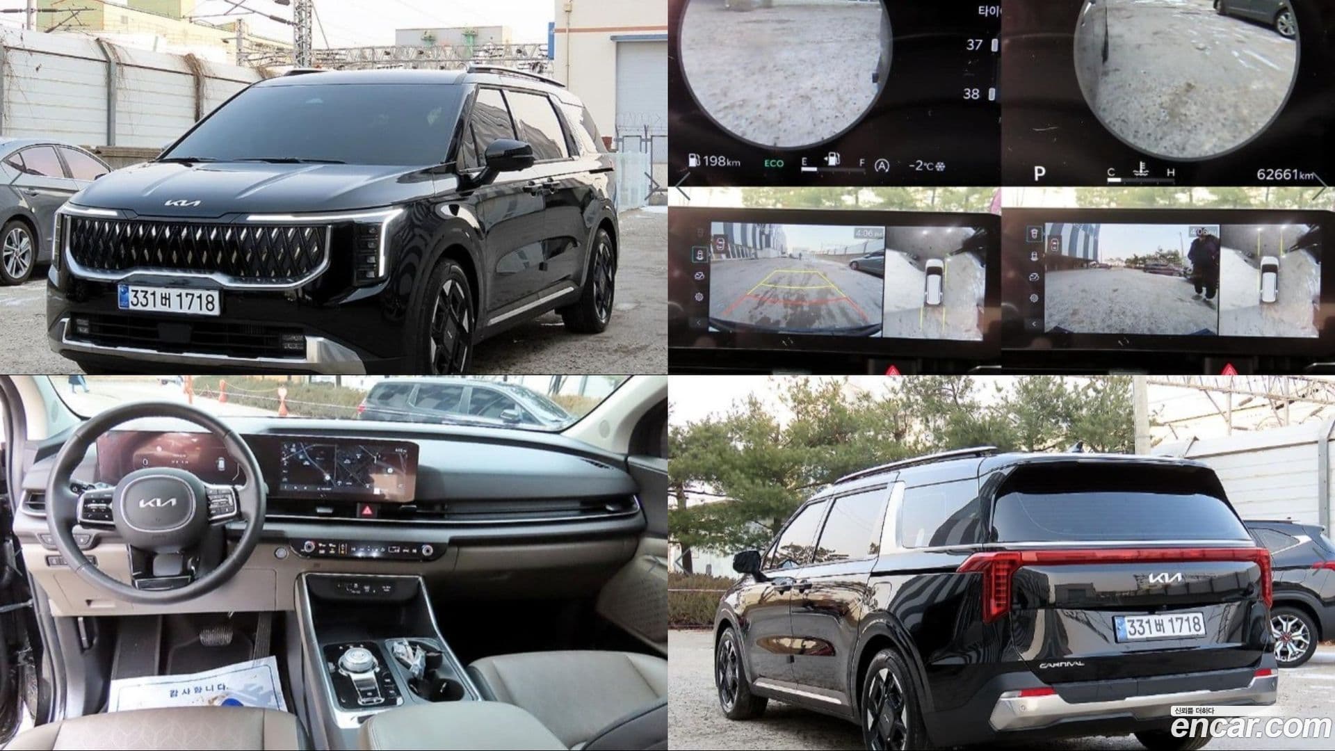 Main__Slider__Photo:Canival Kia 2024.5-0