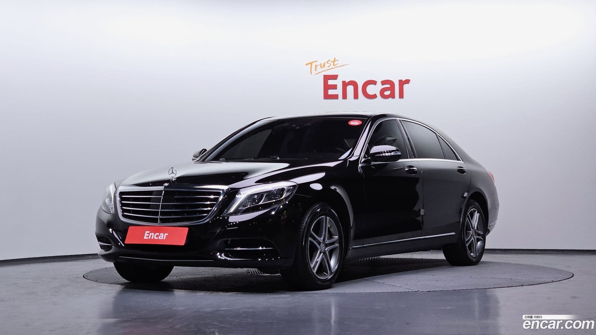 Main__Slider__Photo:S-Class Mercedes-Benz 2015.5-0