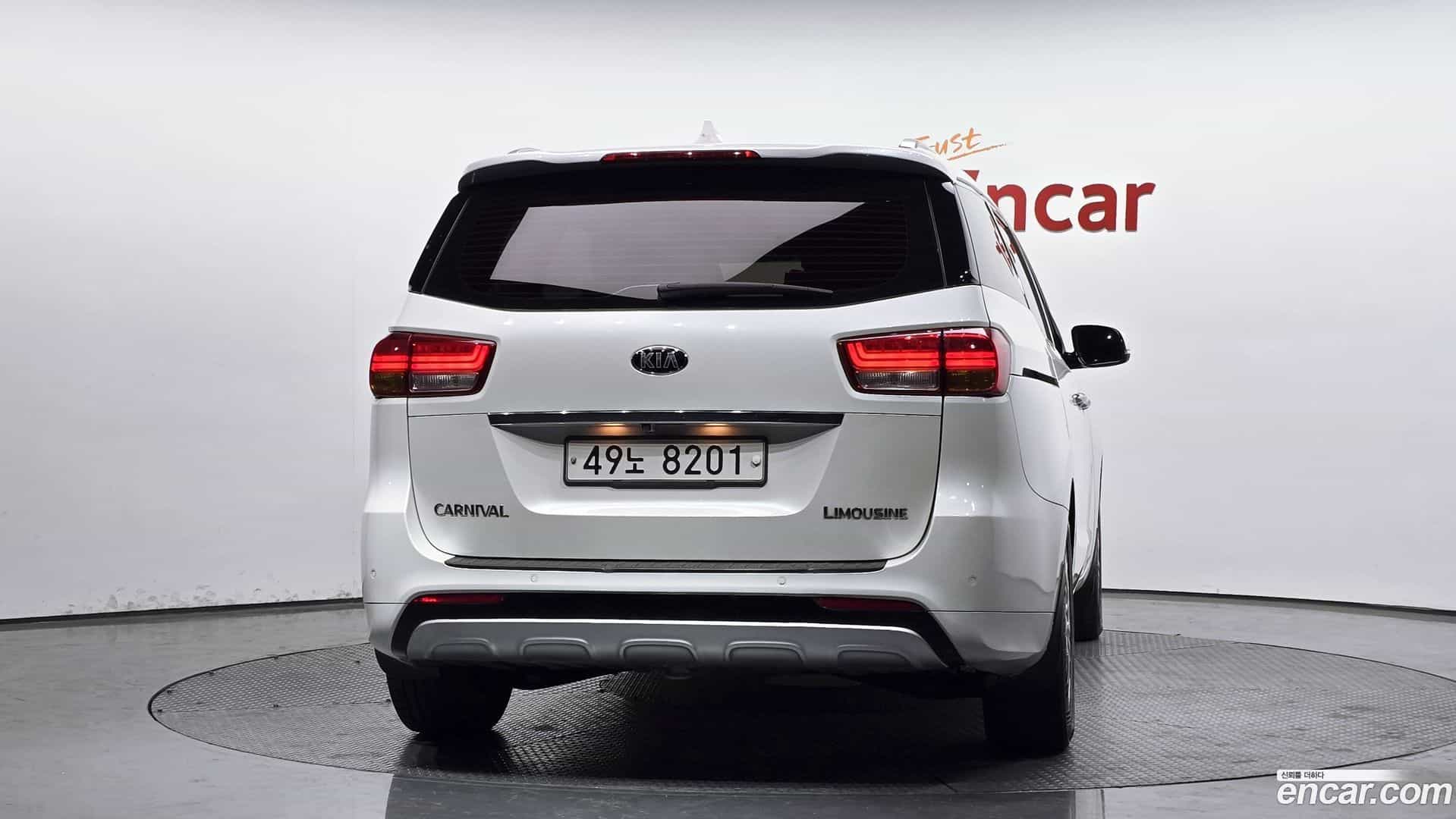 Canival Kia 2015.5-OUTER-004