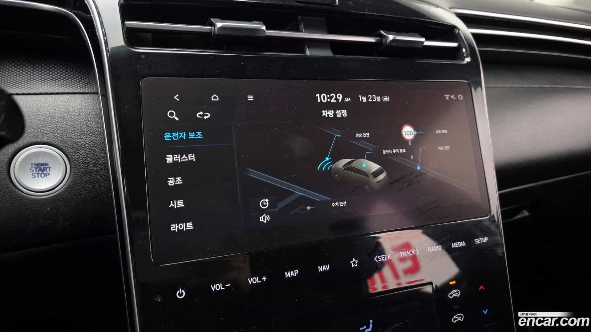 Tucson Hyundai 2023.5-OPTION-020