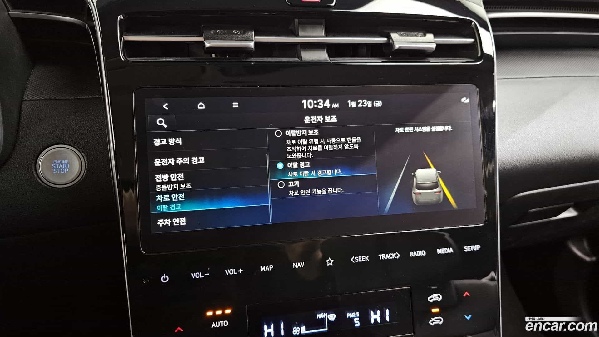 Tucson Hyundai 2023.4-OPTION-020