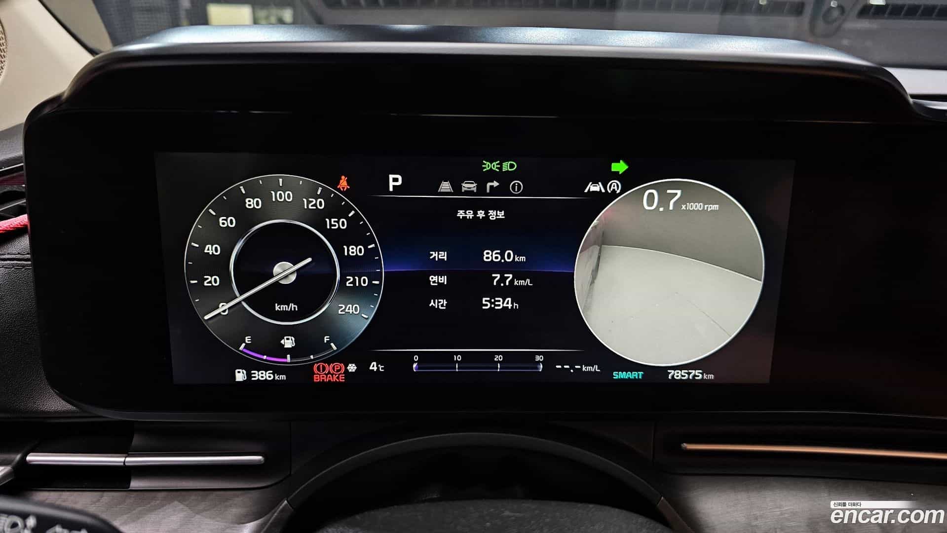 Canival Kia 2020.8-INNER-008