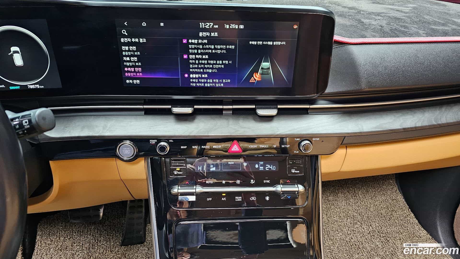 Canival Kia 2020.8-OPTION-019
