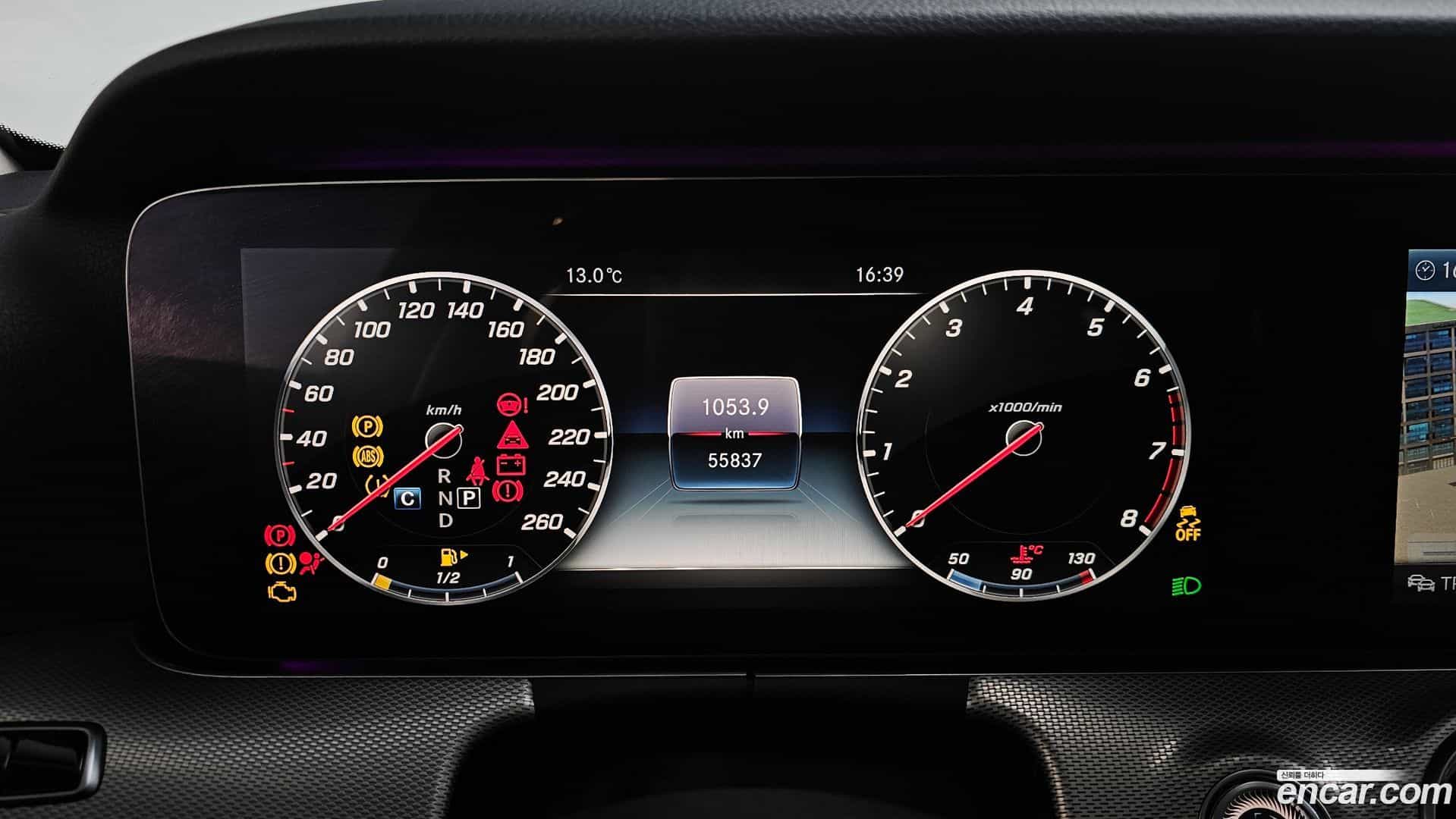 E-Class Mercedes-Benz 2020.5-INNER-008