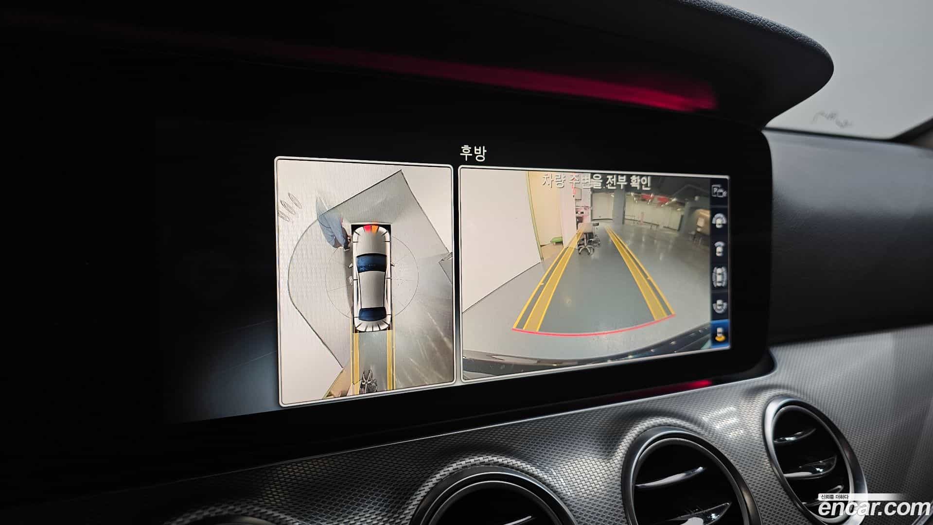 E-Class Mercedes-Benz 2020.5-OPTION-019