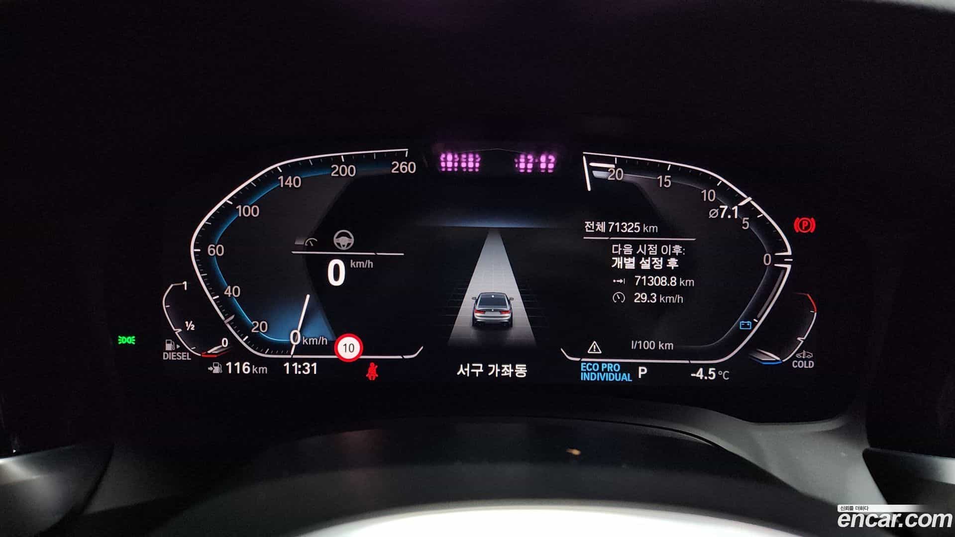 3-Series BMW 2021.0-INNER-008