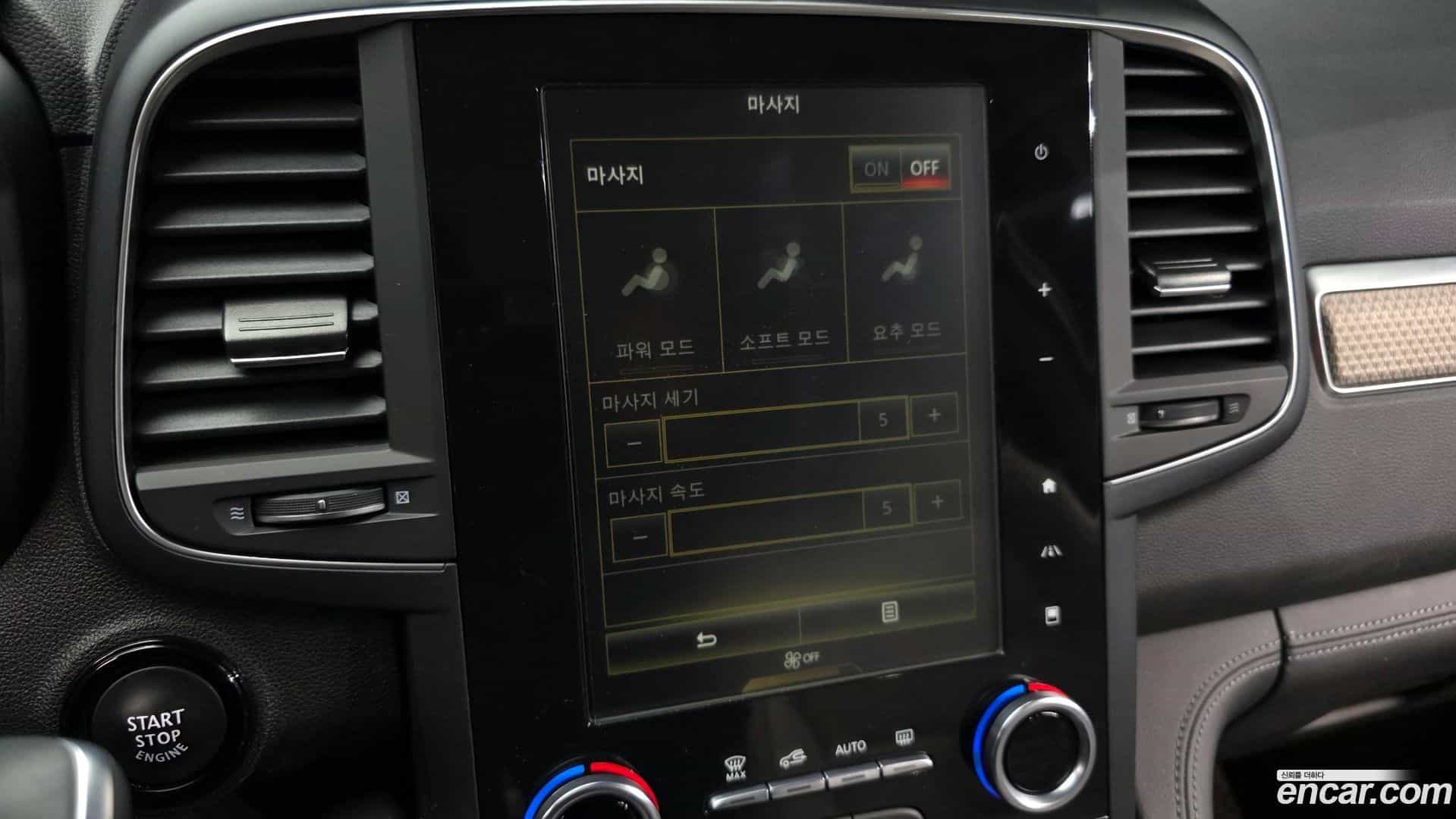 QM6 Renault Korea 2020.5-OPTION-020