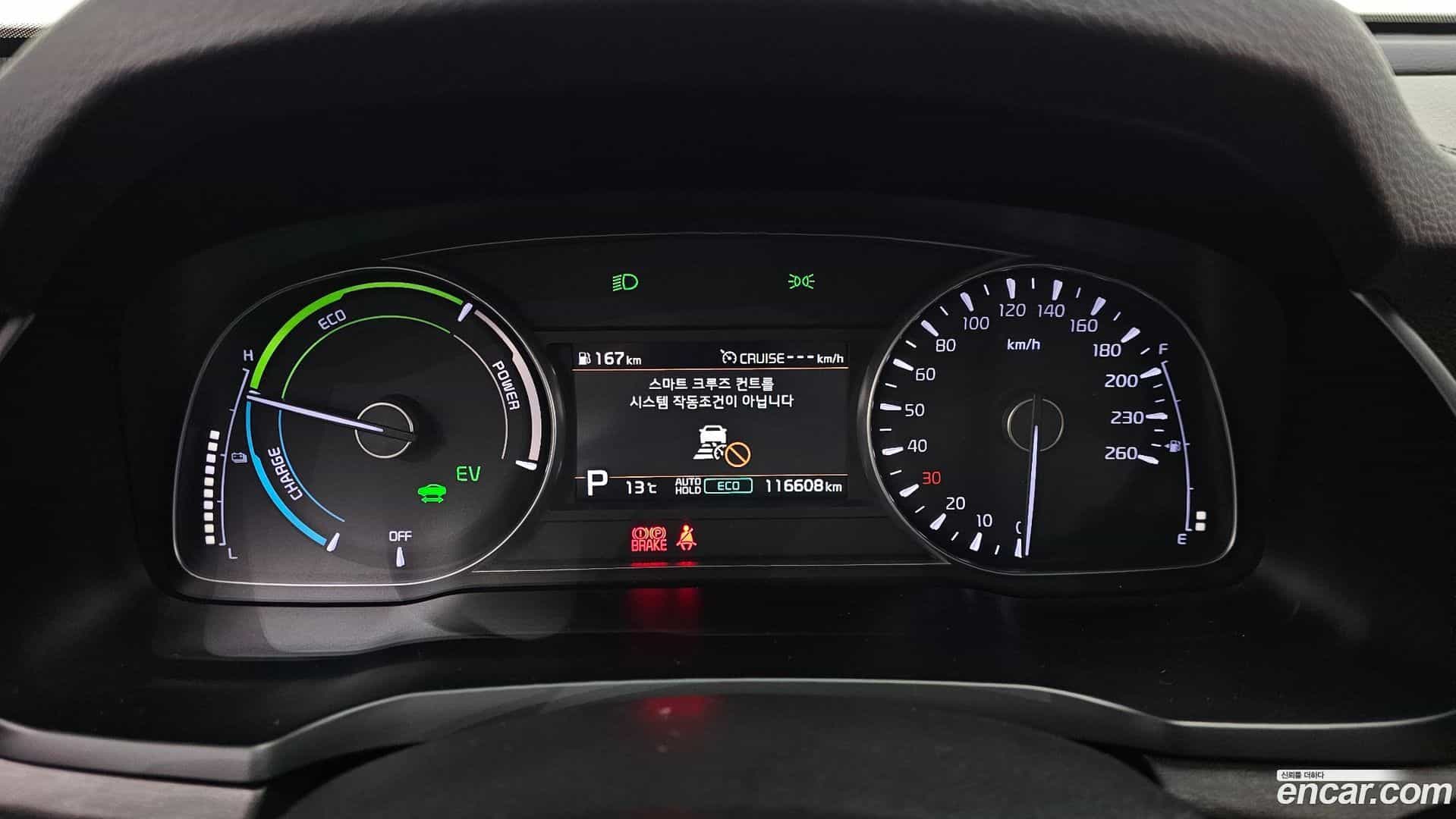 K7 Kia 2021.0-INNER-008