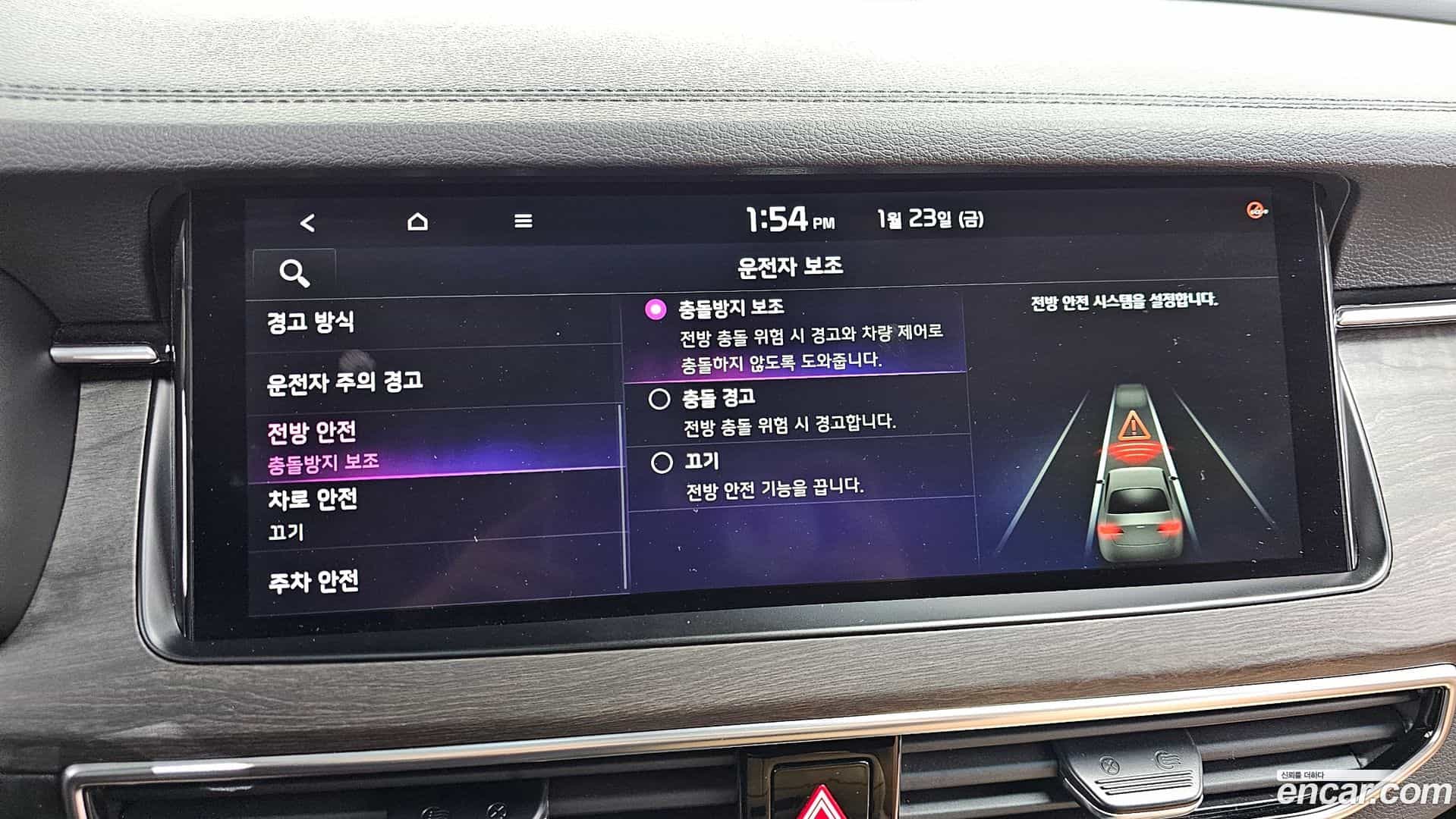 K7 Kia 2021.0-OPTION-020