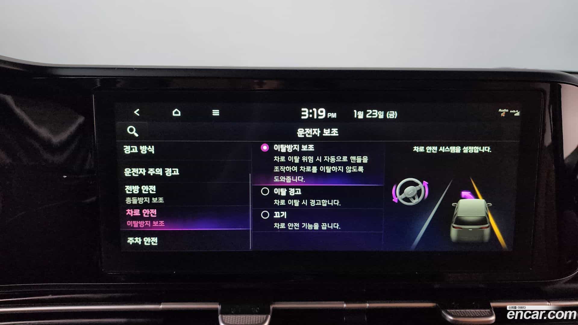 Canival Kia 2023.4-OPTION-020
