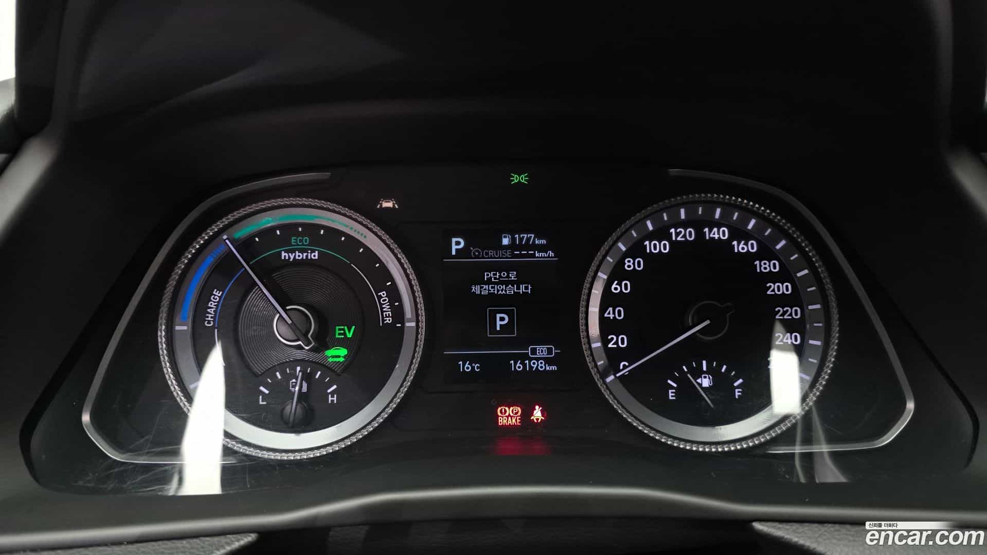 Sonata Hyundai 2020.5-INNER-008