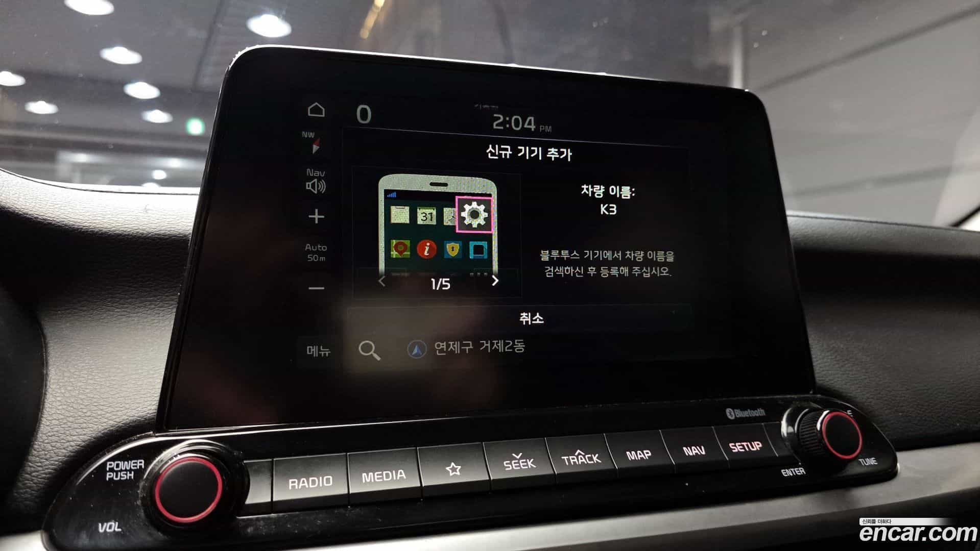 K3 Kia 2018.3-OPTION-020