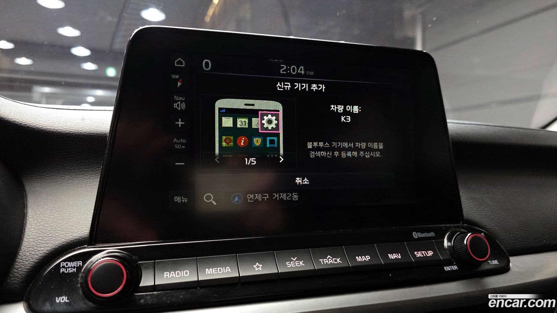 Main__Slider__Photo:K3 Kia 2018.3-15