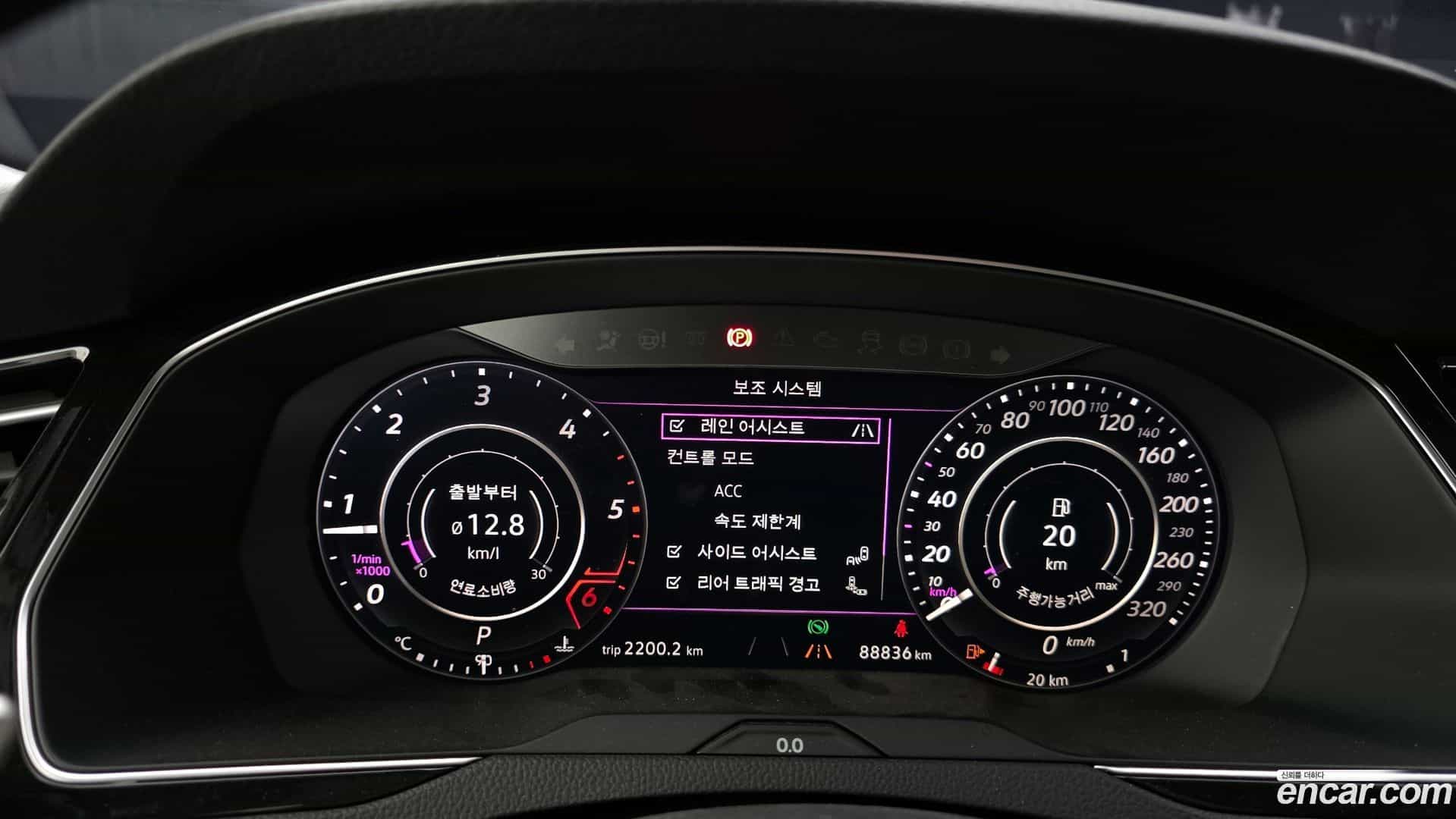 Arteon Volkswagen 2019.9-INNER-008