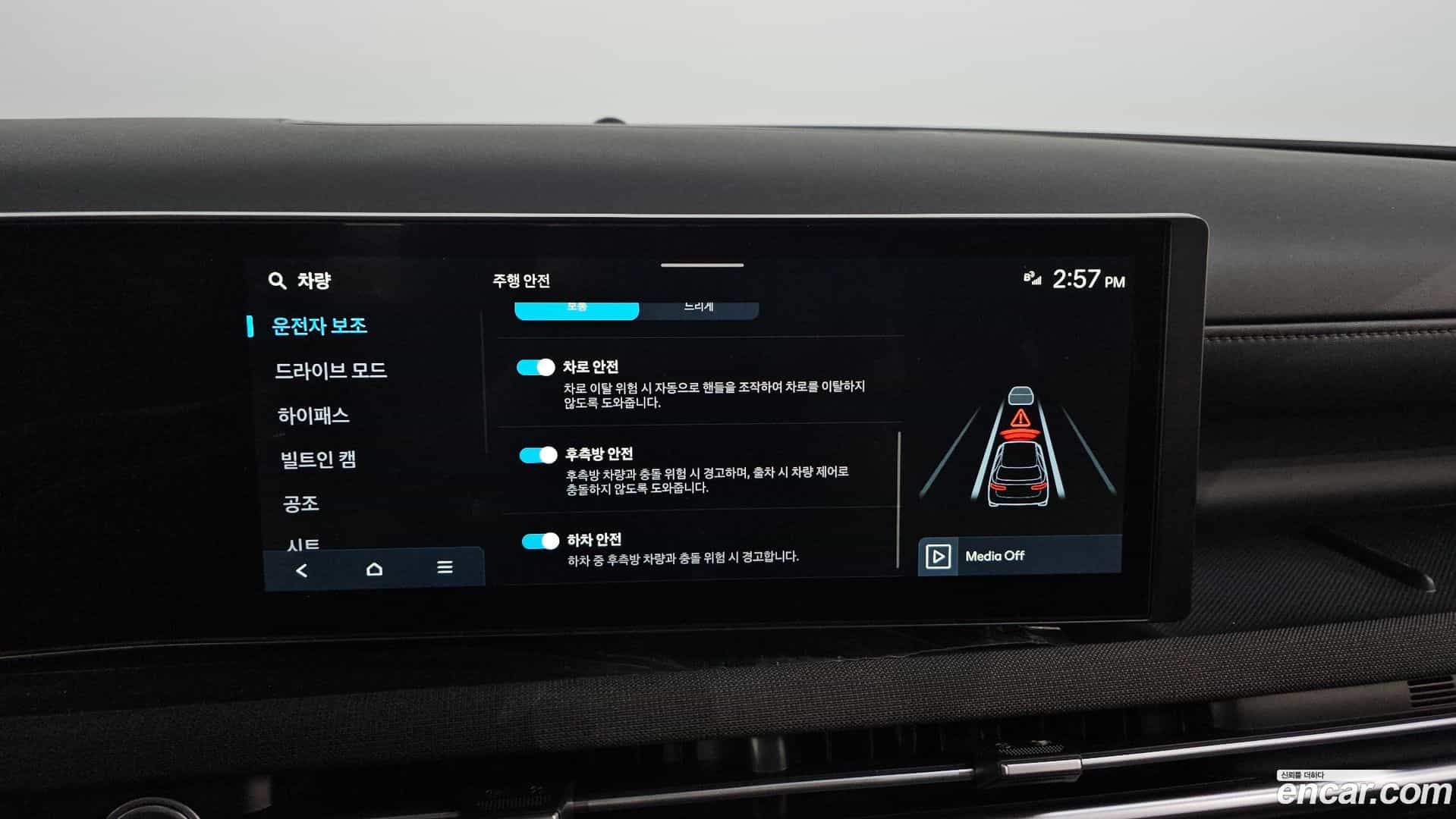 Tucson Hyundai 2025.9-OPTION-018