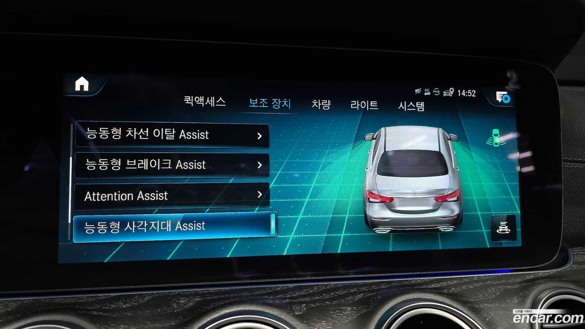 E-Class Mercedes-Benz 2022.5-OPTION-020