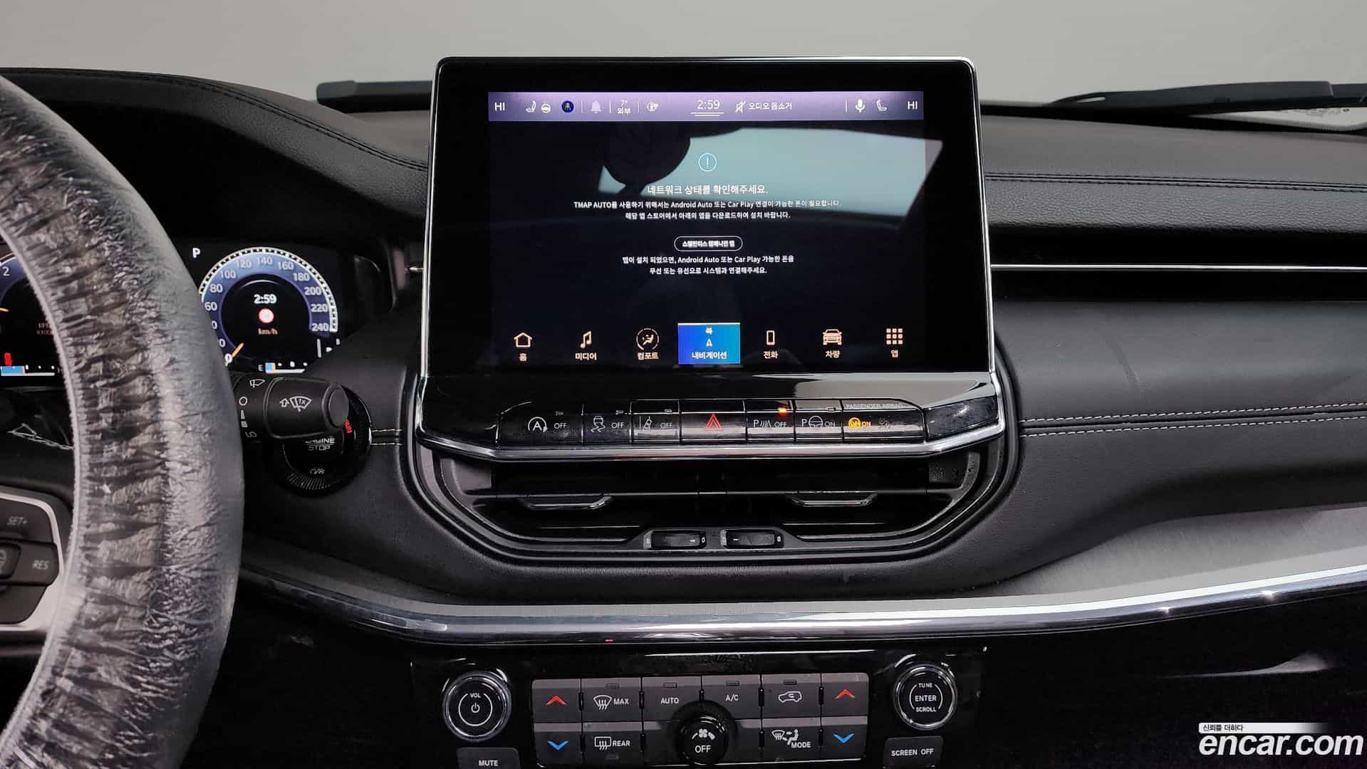 Compass Jeep 2022.8-OPTION-018