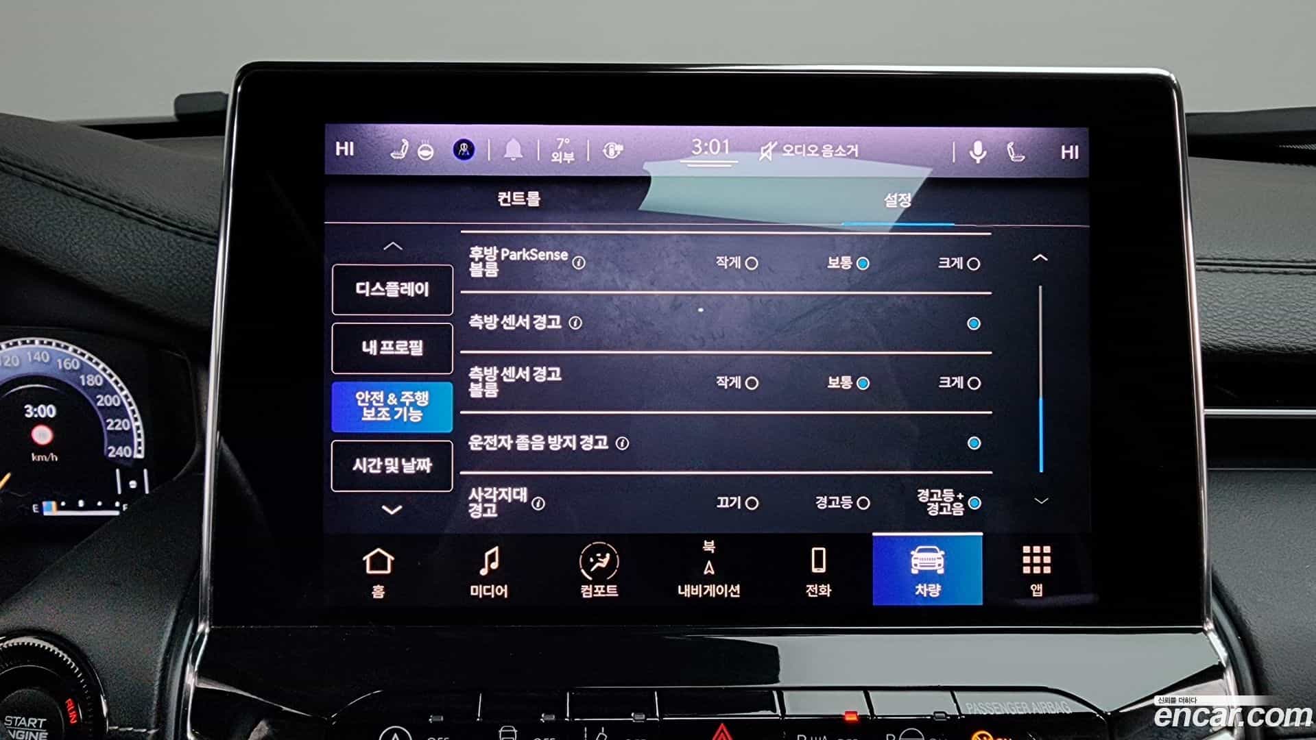 Compass Jeep 2022.8-OPTION-020
