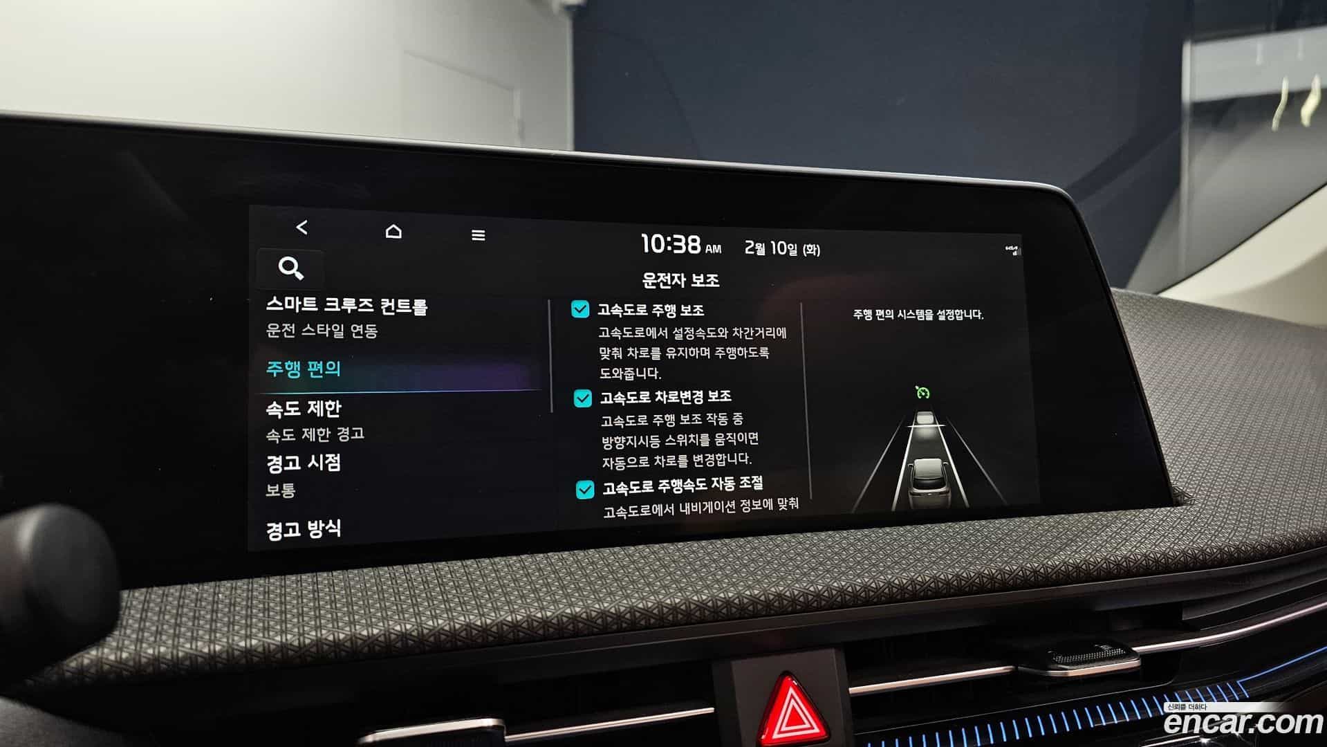 EV6 Kia 2022.4-OPTION-019