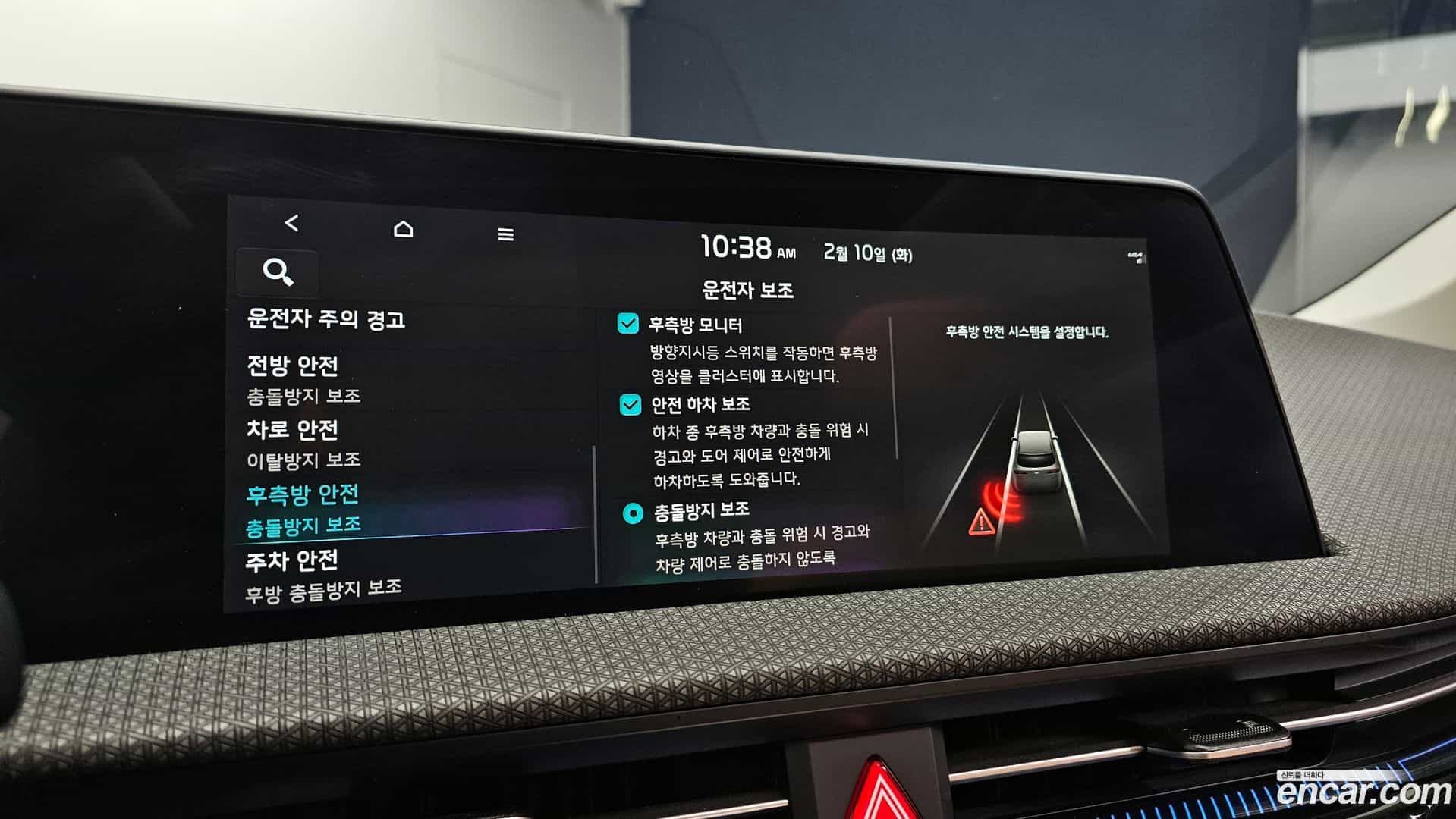EV6 Kia 2022.4-OPTION-020