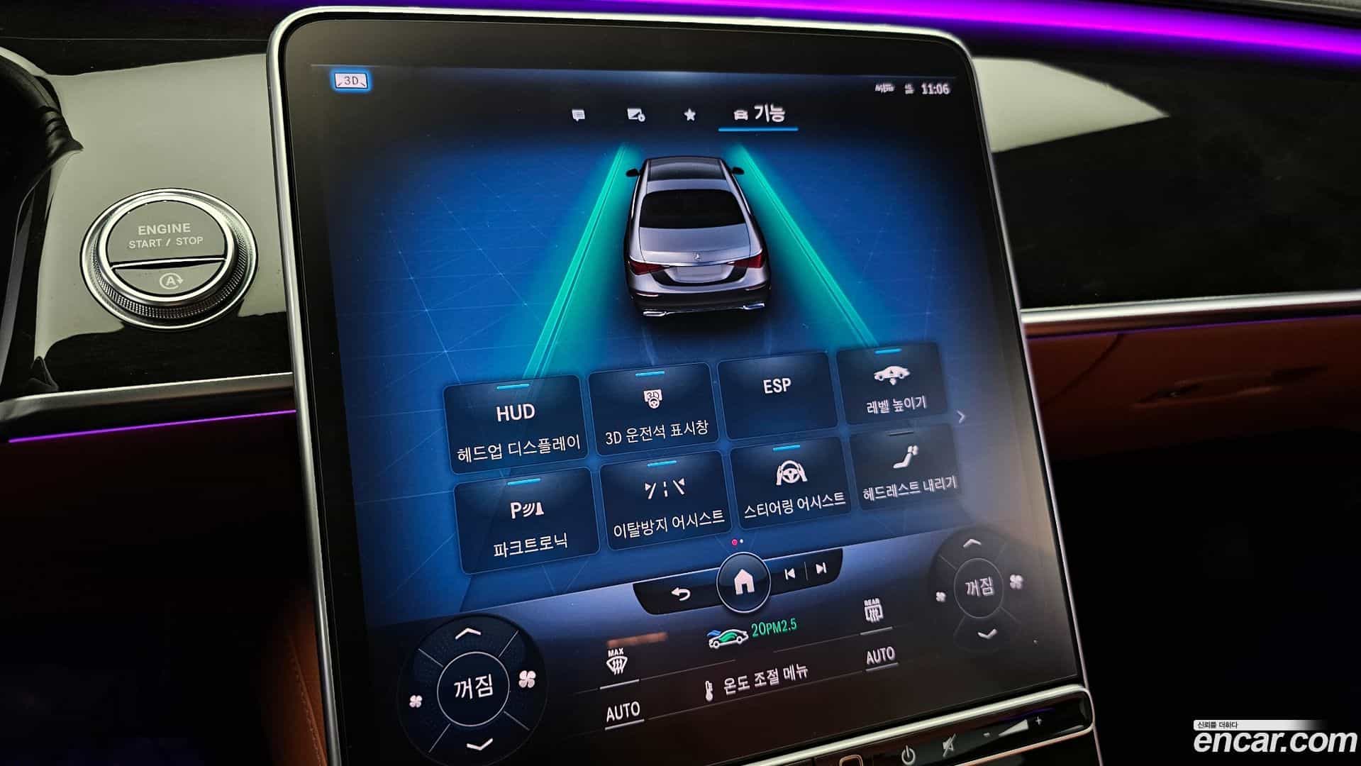 S-Class Mercedes-Benz 2021.8-OPTION-019
