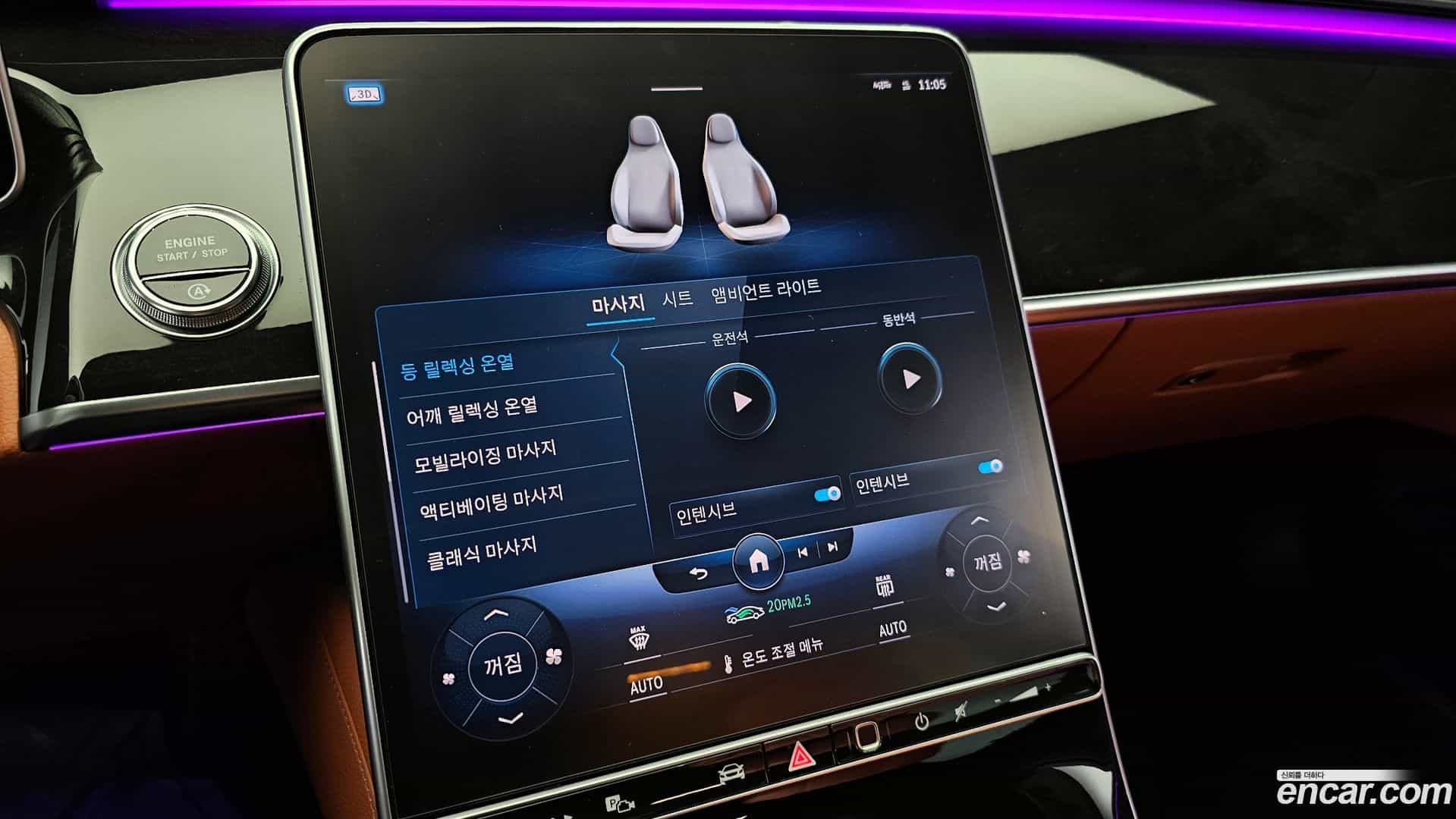 S-Class Mercedes-Benz 2021.8-OPTION-020