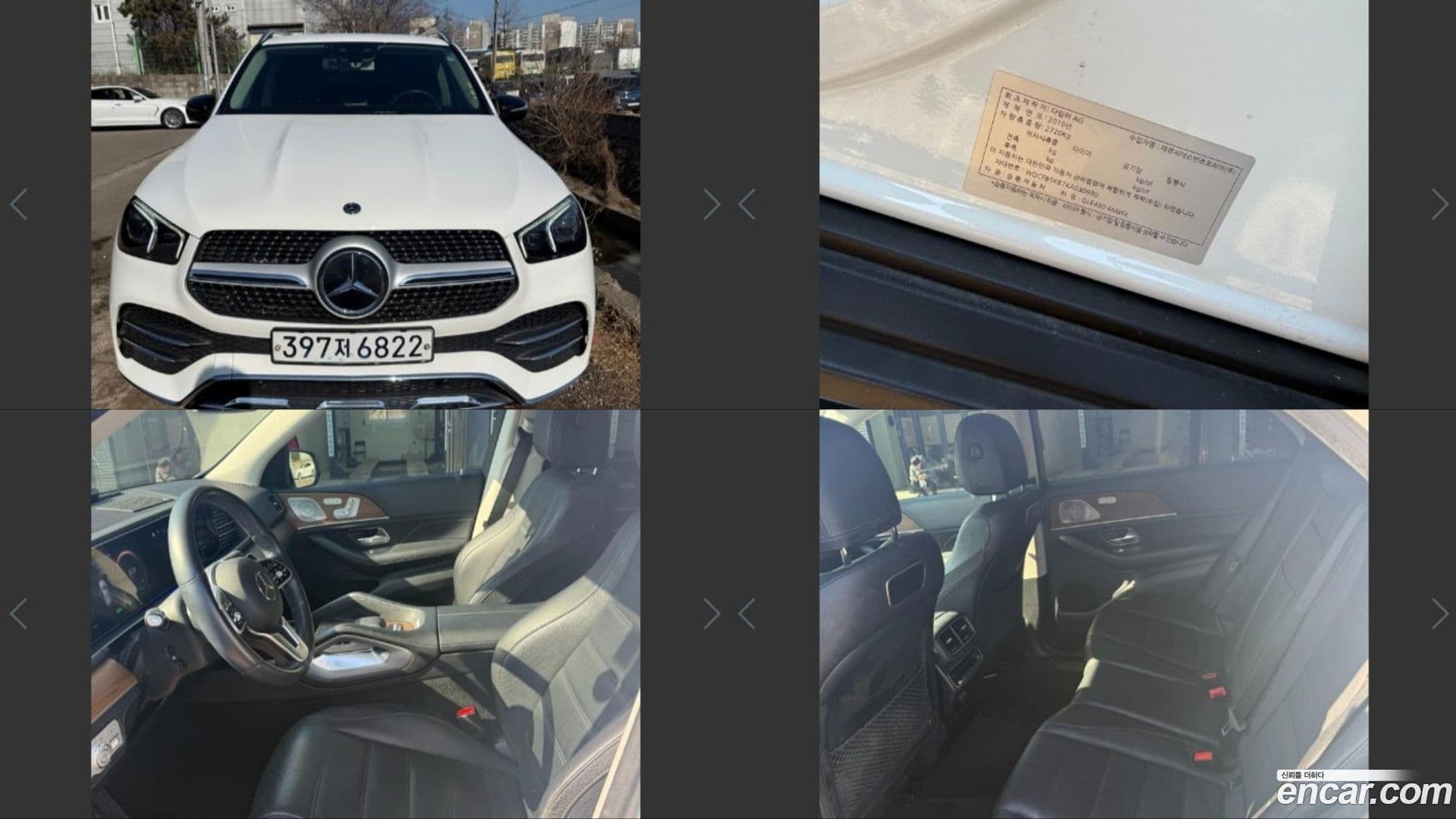 Main__Slider__Photo:GLE-Class Mercedes-Benz 2019.11-0