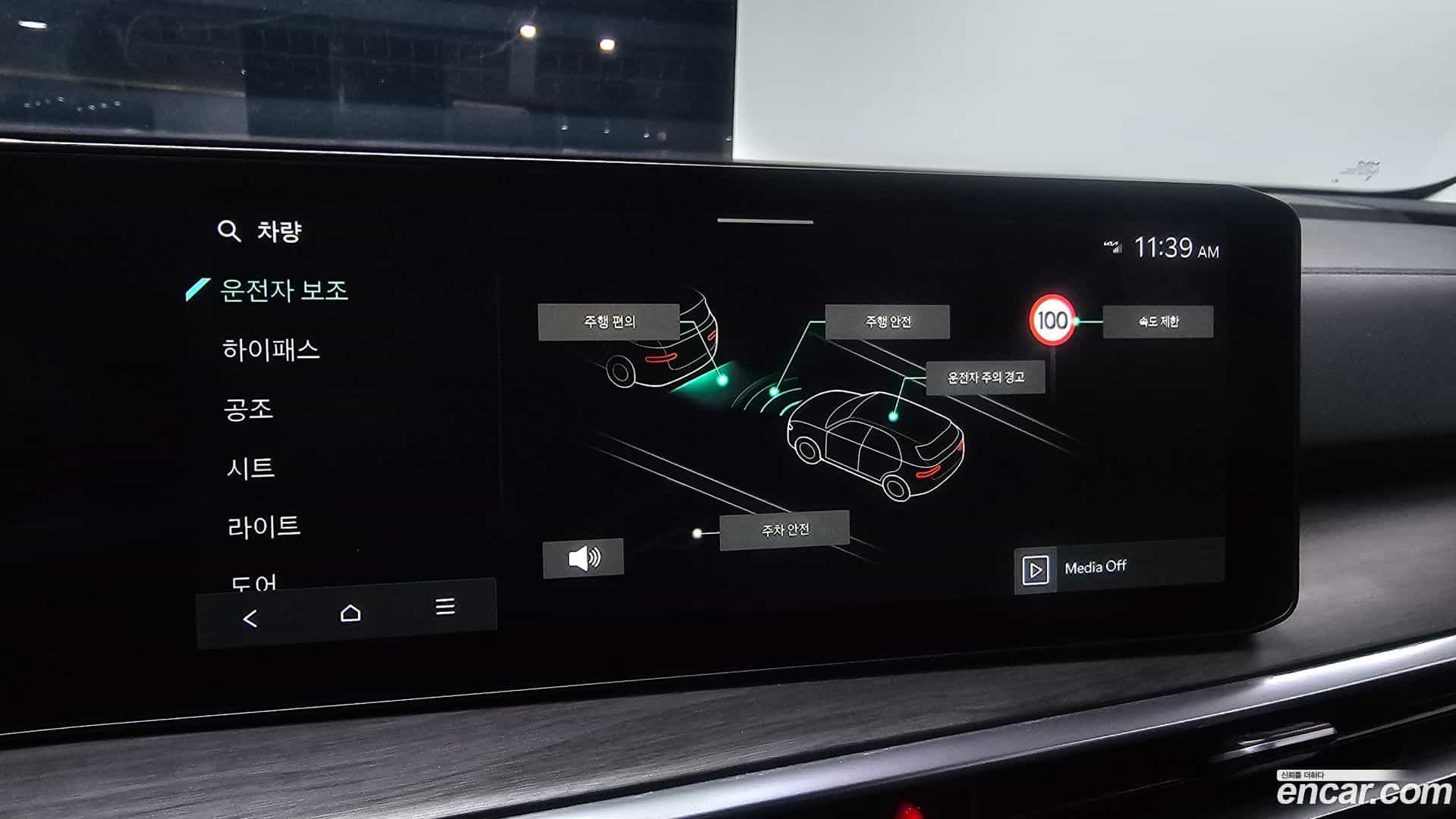 Sorento Kia 2023.10-OPTION-020