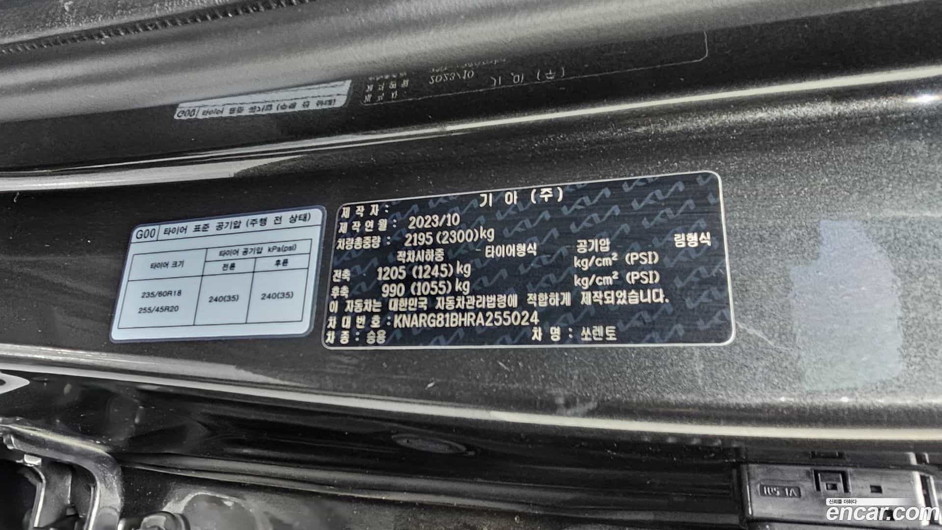 Sorento Kia 2023.10-OPTION-024