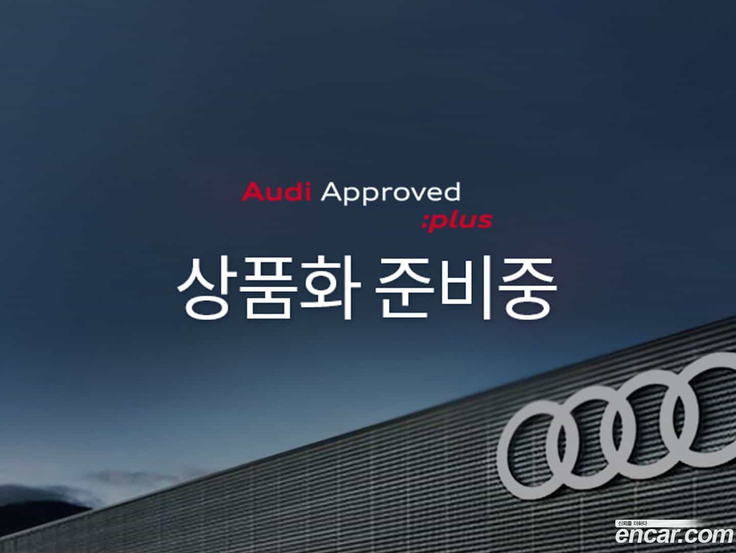 Q7 Audi 2024.11-OUTER-001