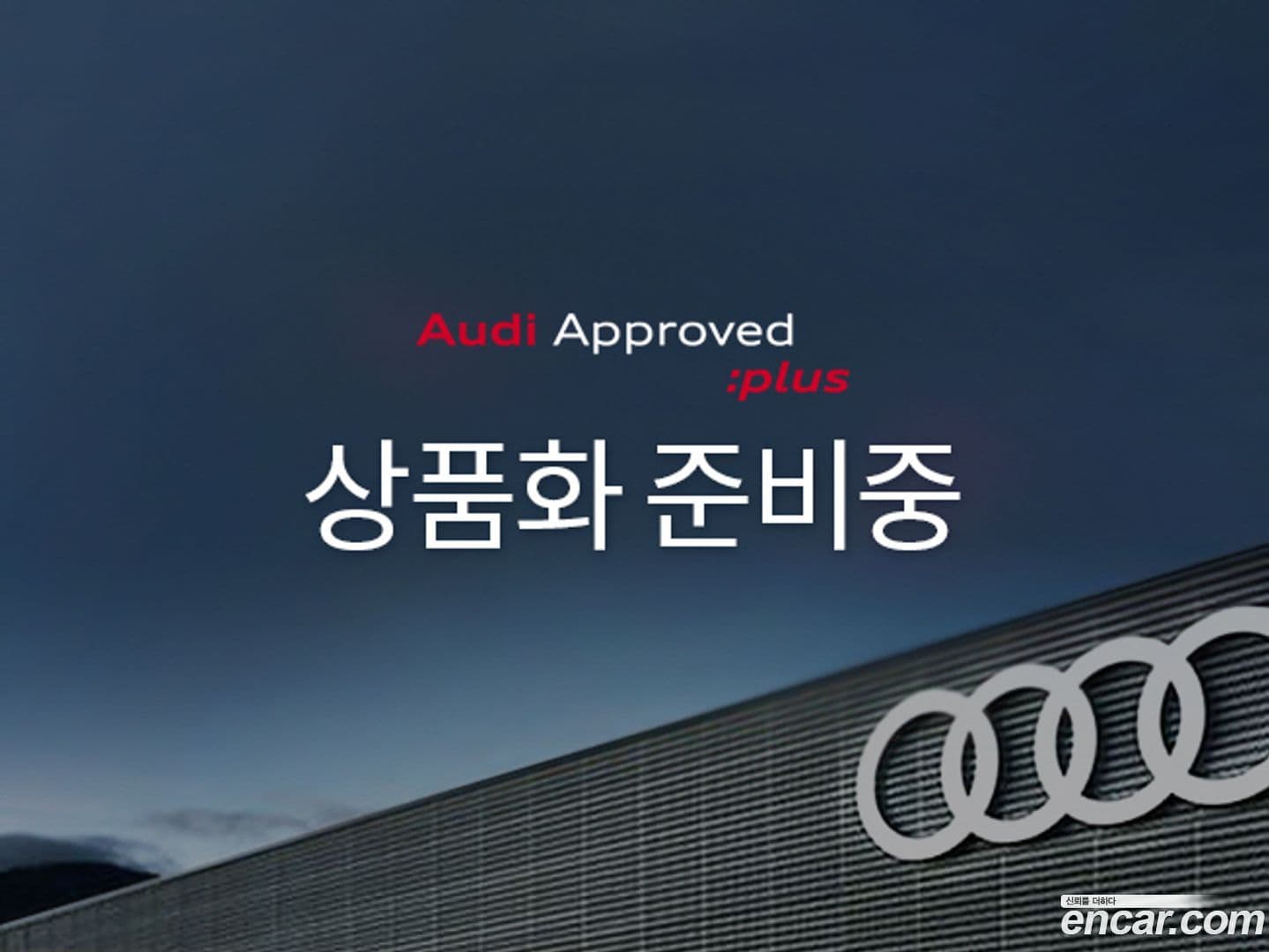 Main__Slider__Photo:Q7 Audi 2024.11-0