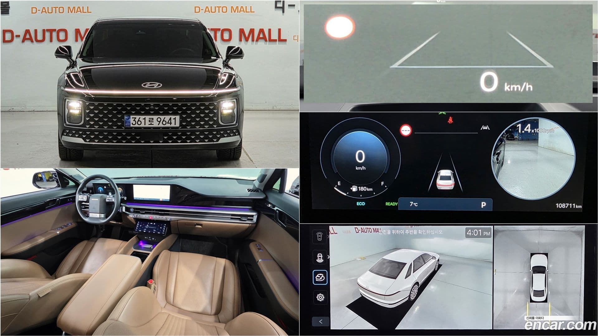 Main__Slider__Photo:Grandeur Hyundai 2023.1-0