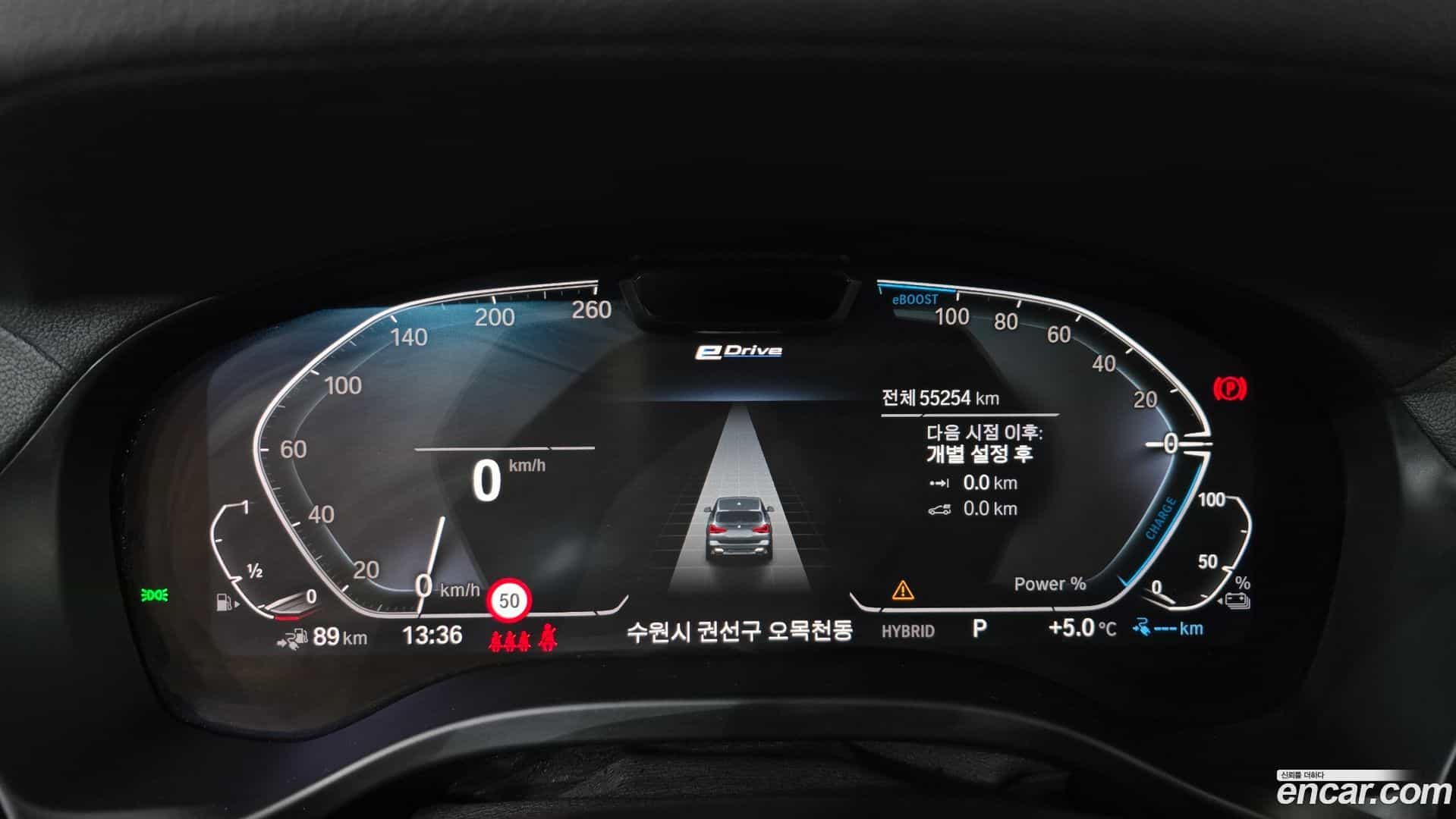 X3 BMW 2022.0-INNER-008