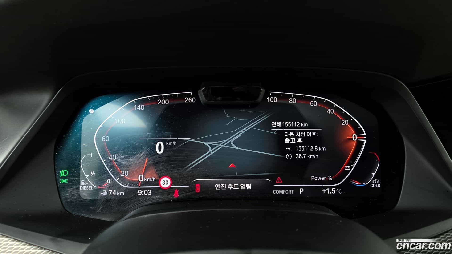X6 BMW 2021.0-INNER-008