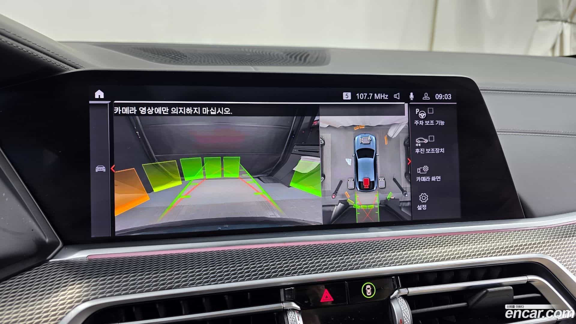 X6 BMW 2021.0-OPTION-019