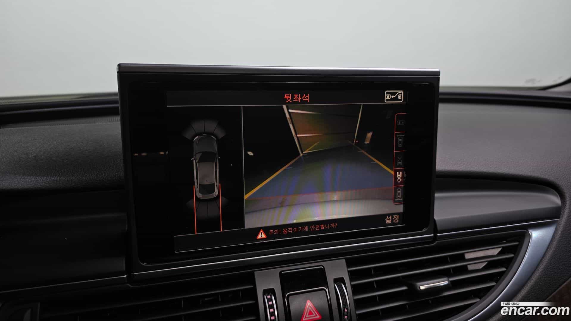 A7 Audi 2016.10-OPTION-019