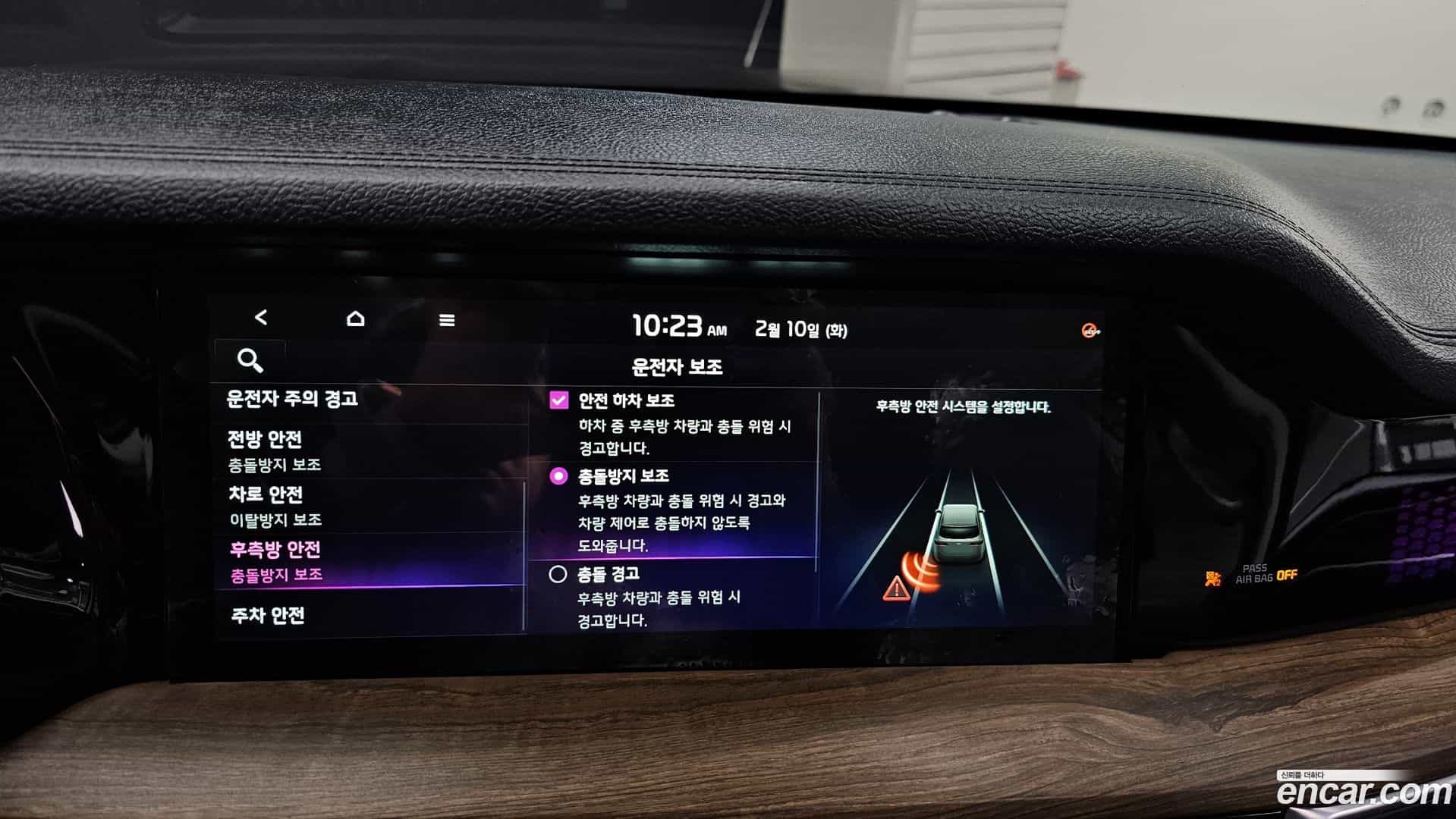 Mohave Kia 2020.8-OPTION-021