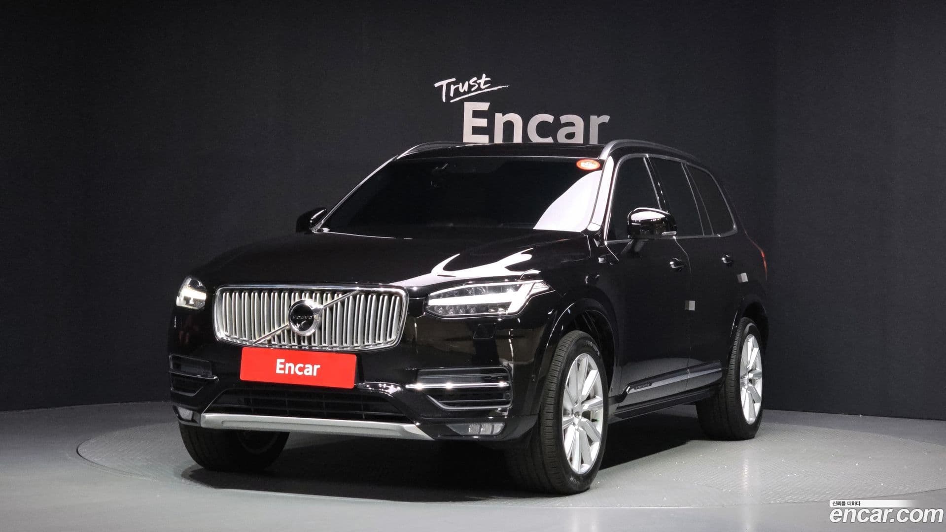 Main__Slider__Photo:XC90 Volvo 2018.5-0