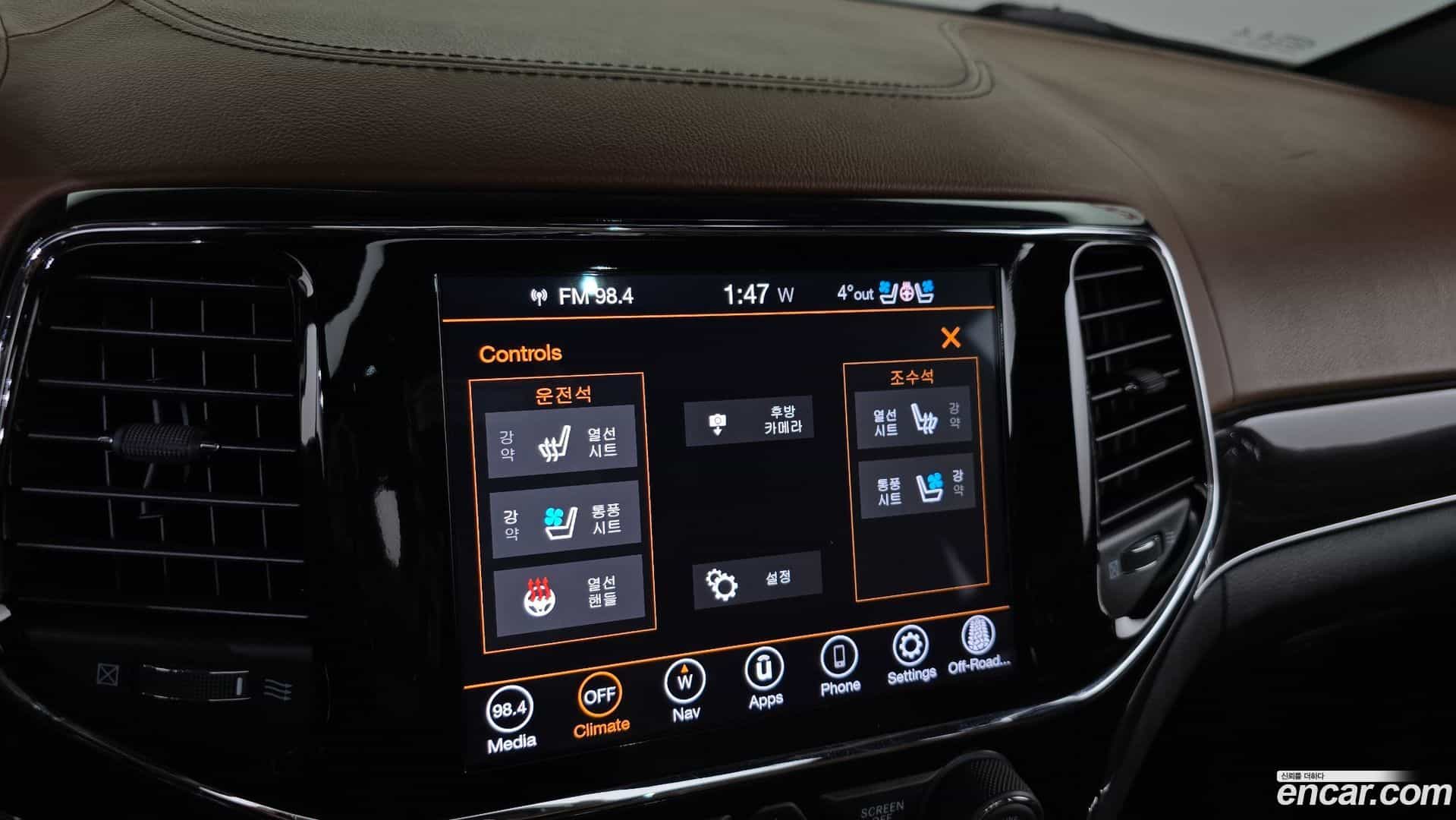 Cherokee Jeep 2021.2-OPTION-021