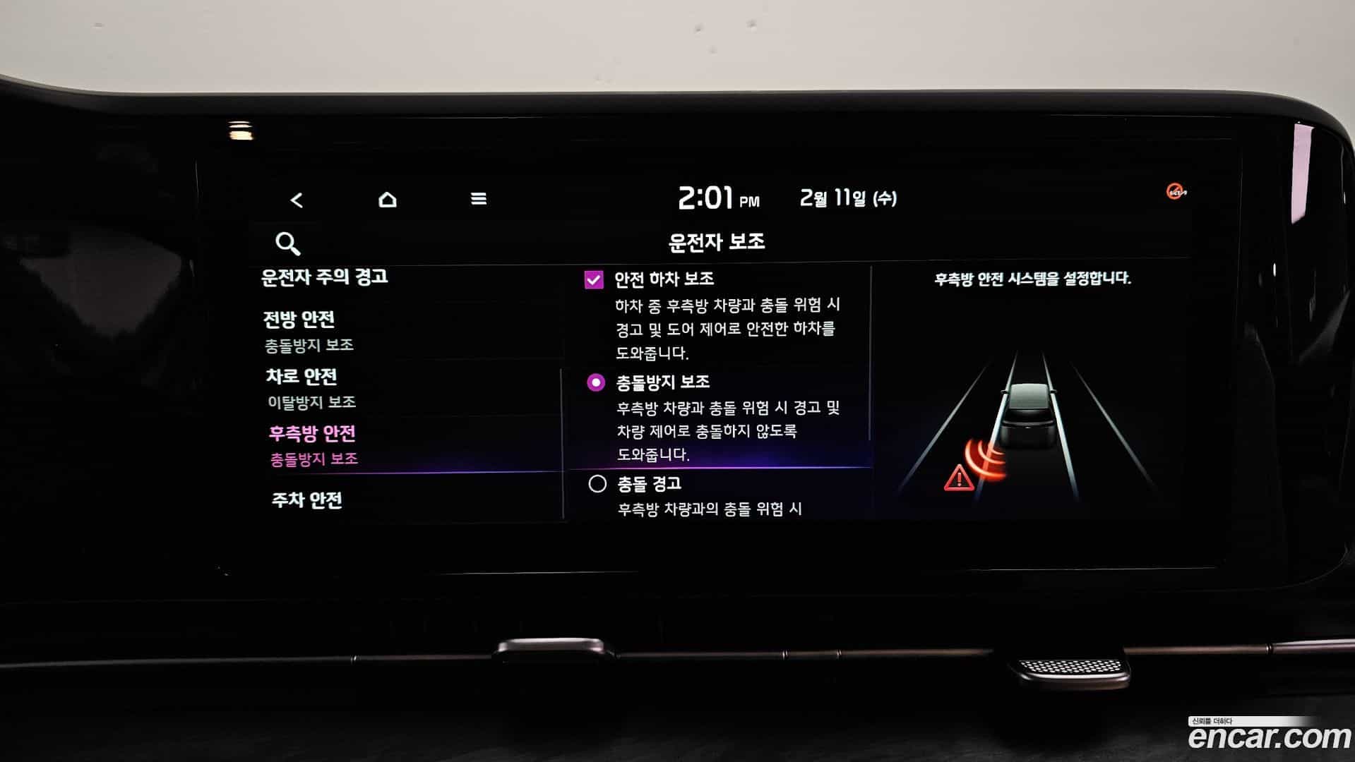 Canival Kia 2022.0-OPTION-020