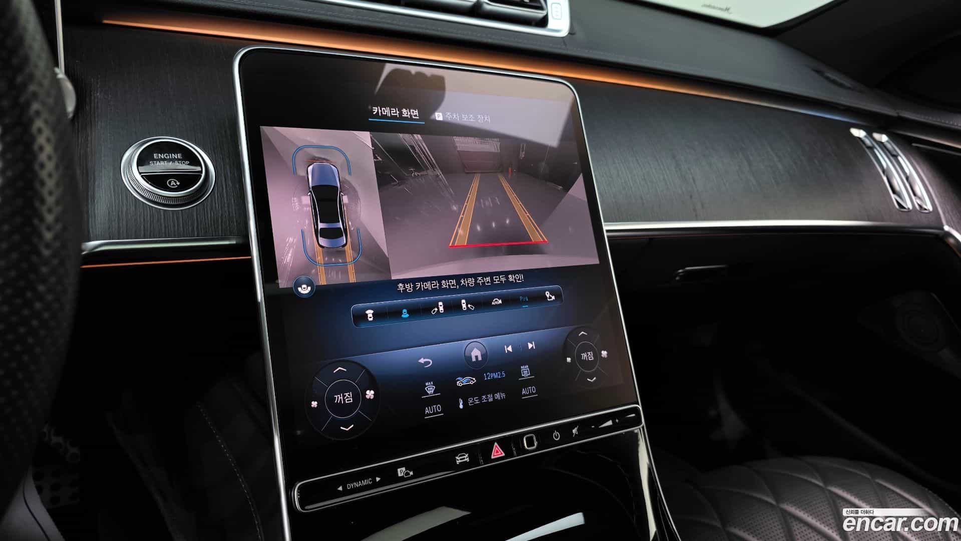 S-Class Mercedes-Benz 2021.3-OPTION-019