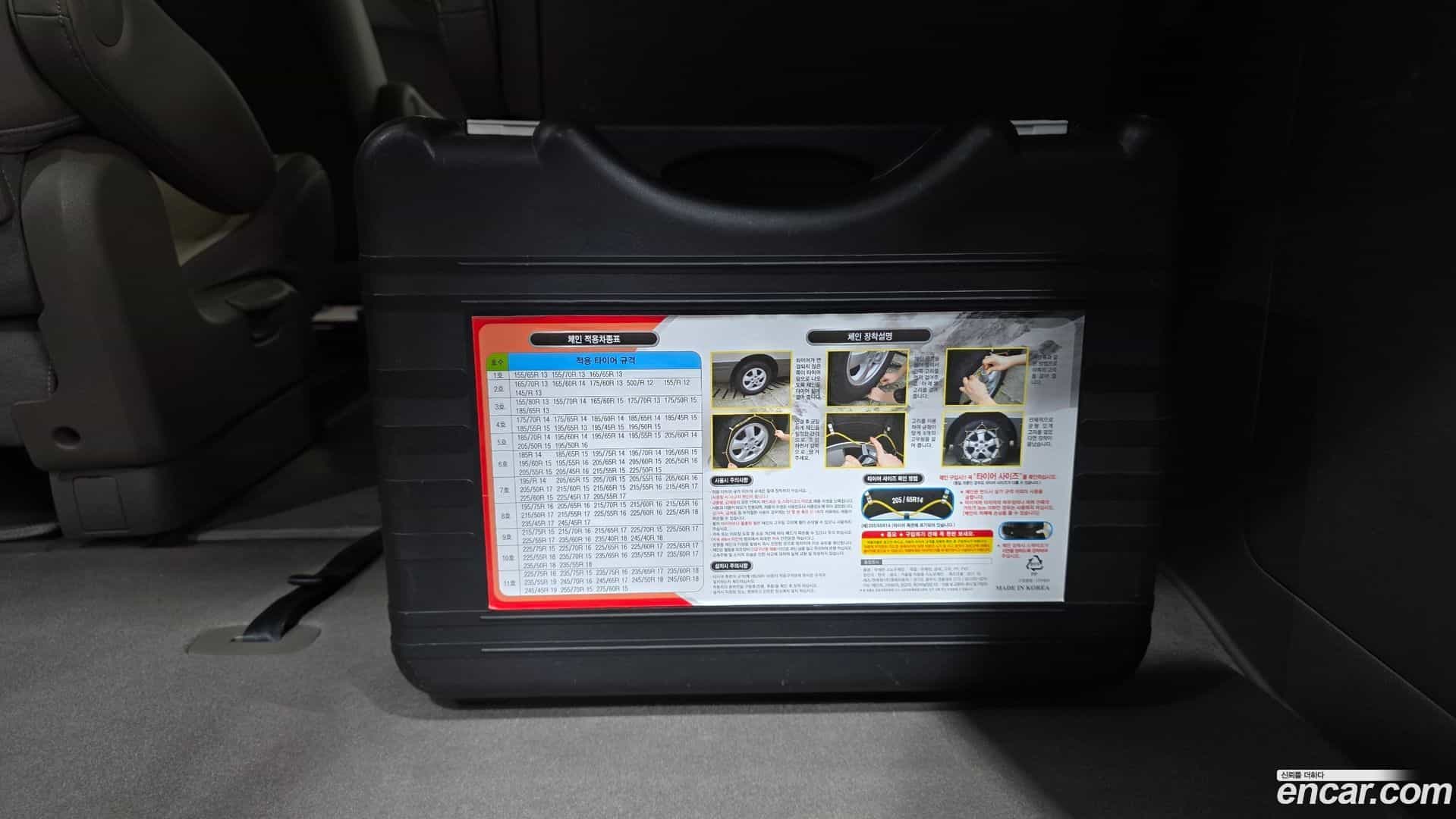 Canival Kia 2021.7-OPTION-024