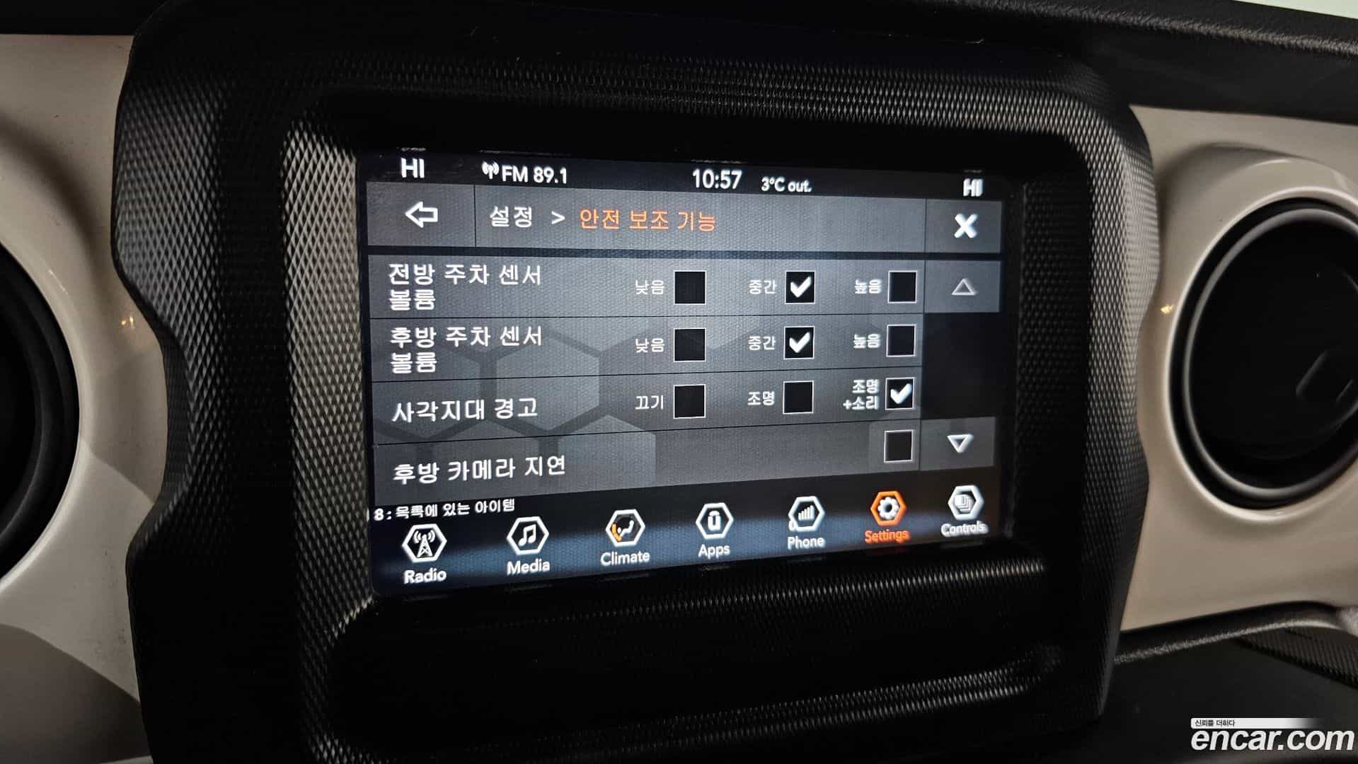 Wrangler Jeep 2021.8-OPTION-020
