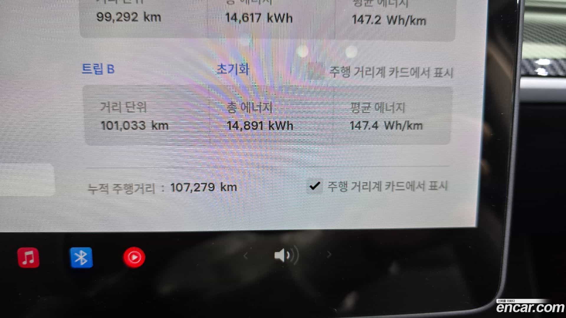 Model Y Tesla 2021.7-INNER-008