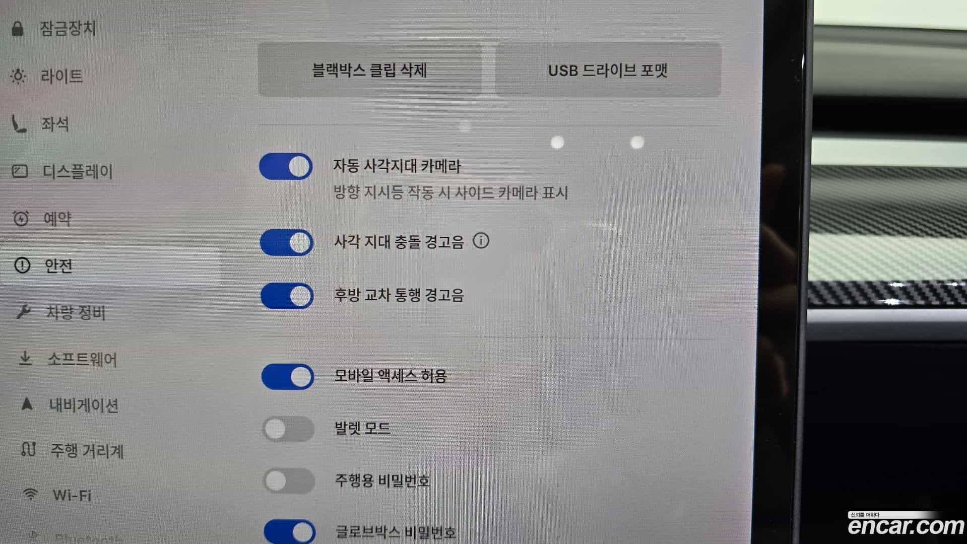 Model Y Tesla 2021.7-OPTION-020