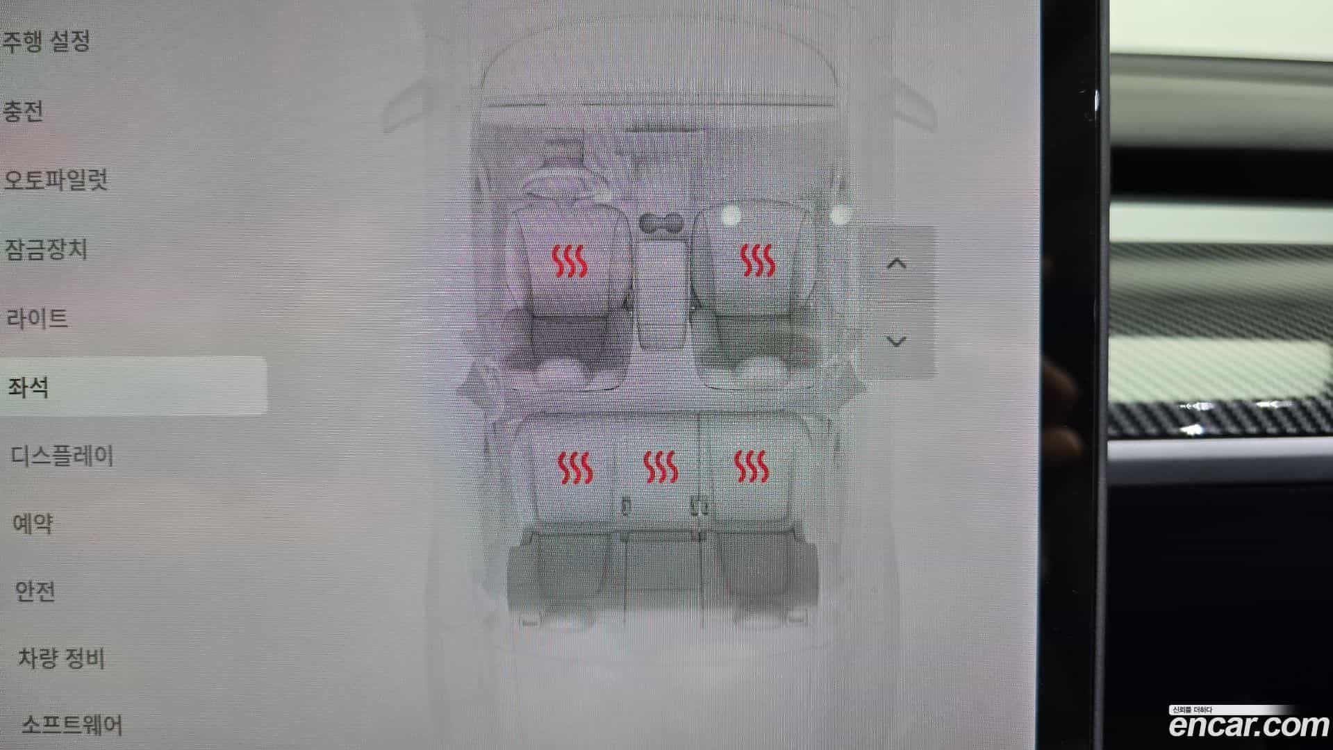 Model Y Tesla 2021.7-OPTION-022