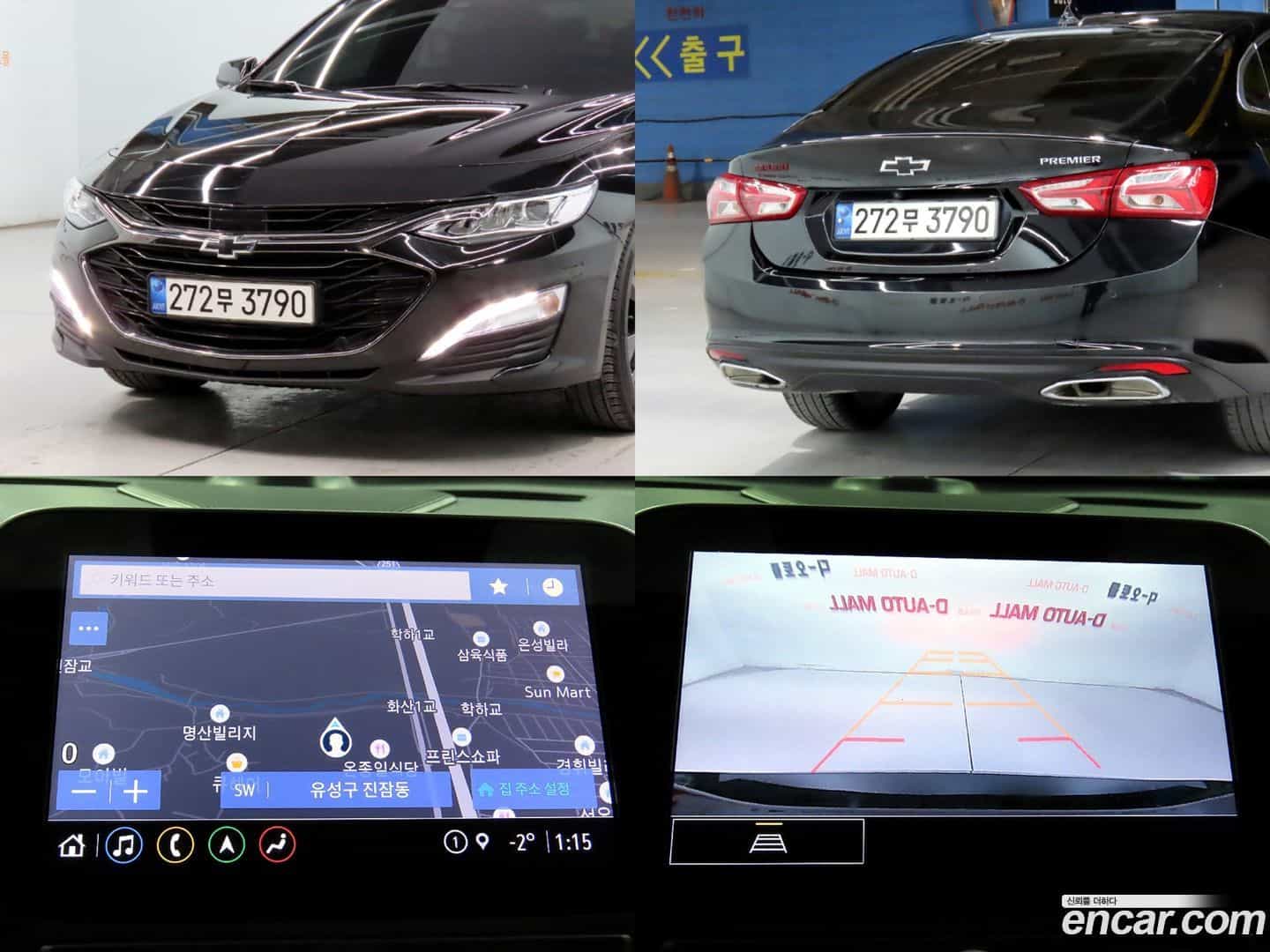 Malibu Chevrolet 2021.7-OPTION-023