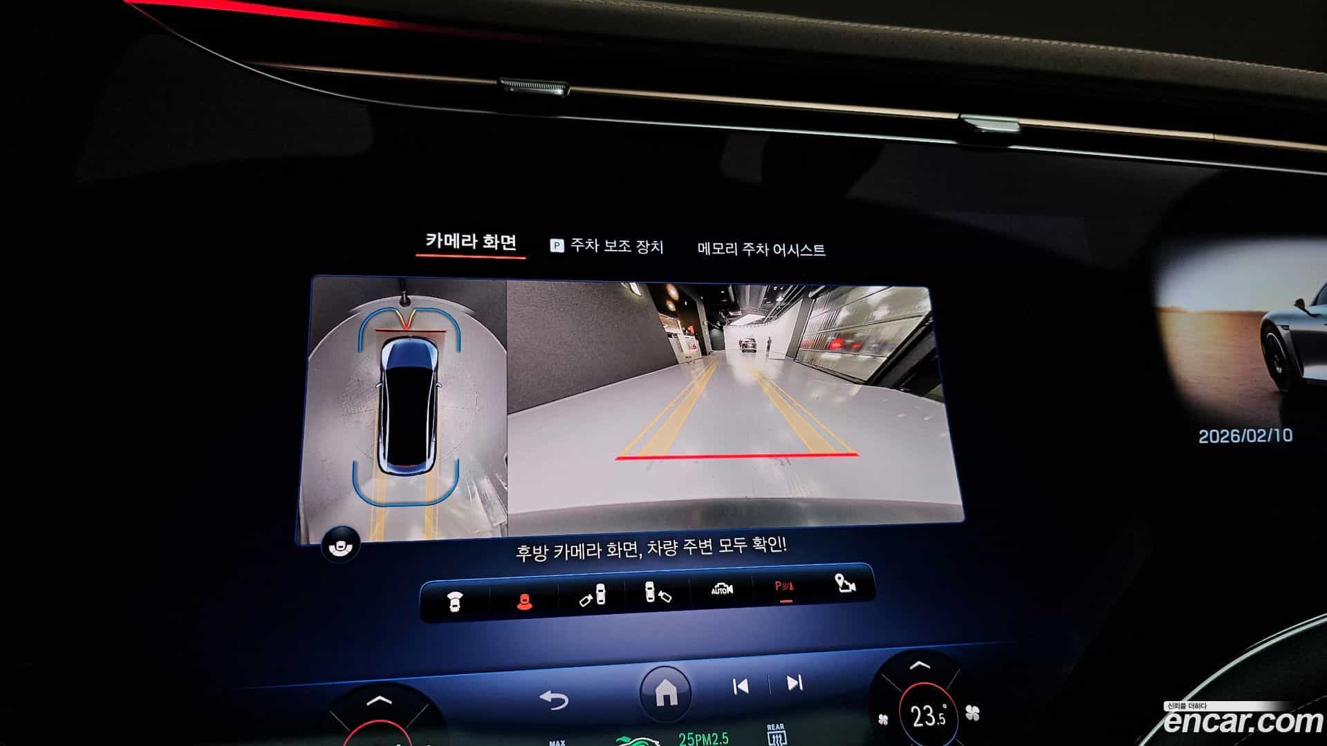 EQE Mercedes-Benz 2023.11-OPTION-019
