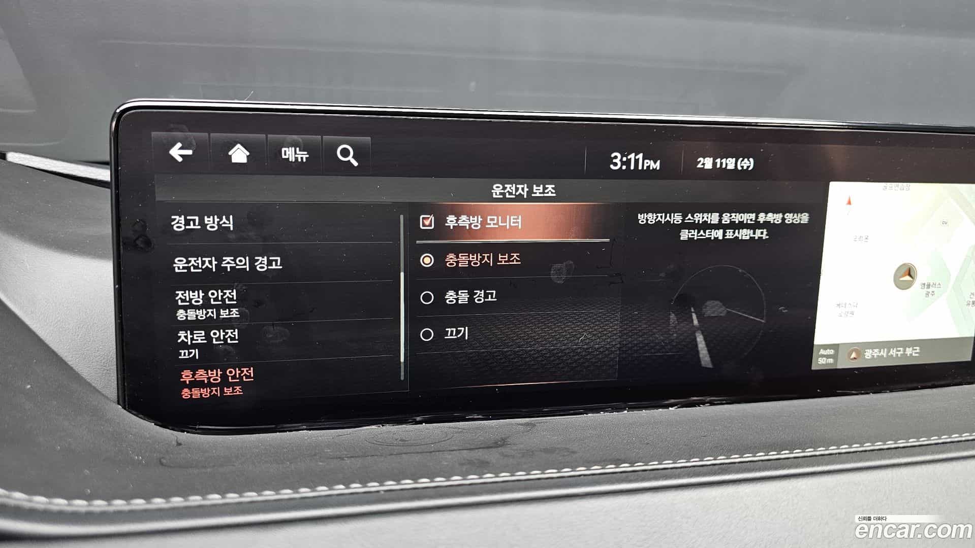G80 Genesis 2021.6-OPTION-020