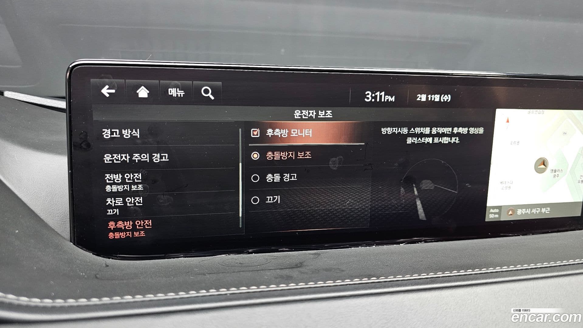 Main__Slider__Photo:G80 Genesis 2021.6-15